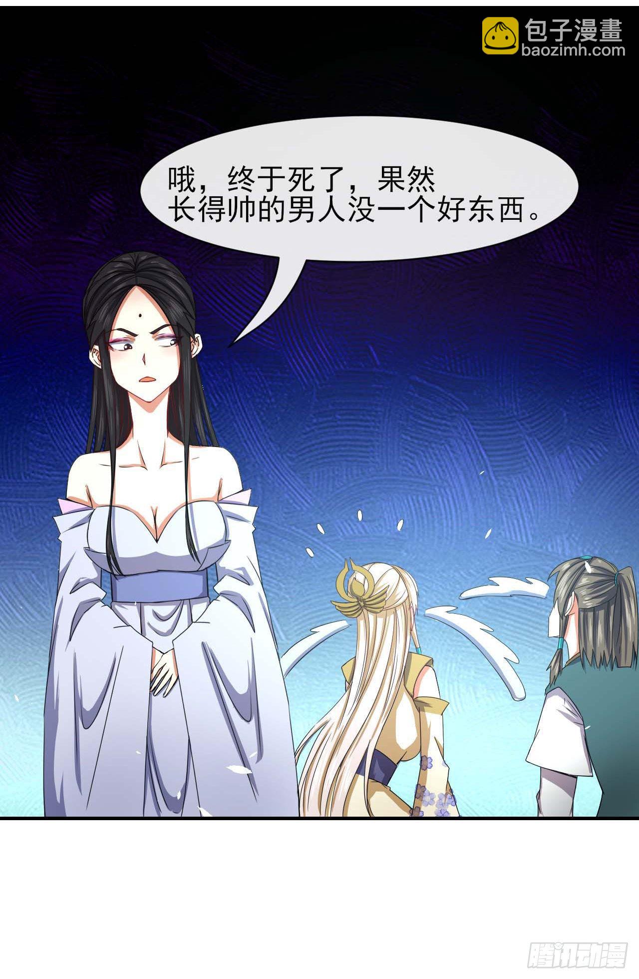 189天雷很忙-第188话