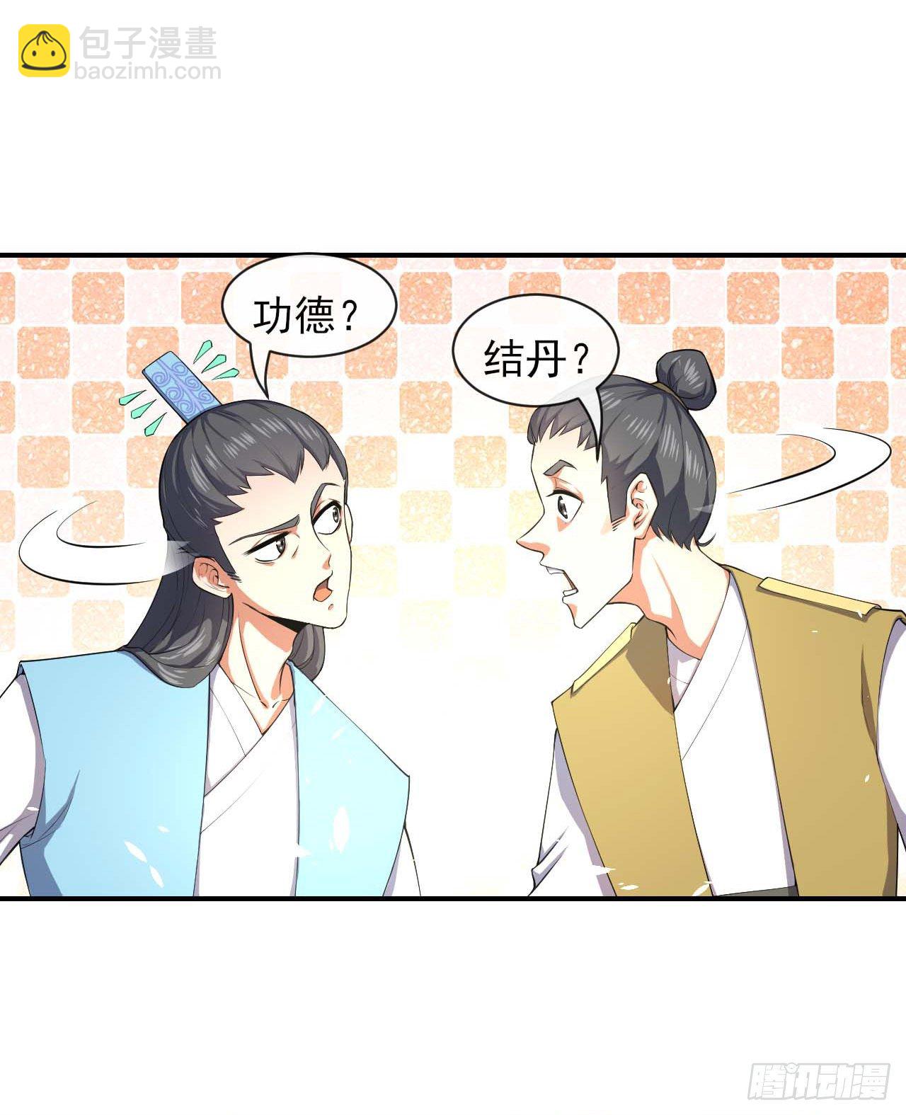 189天雷很忙-第188话