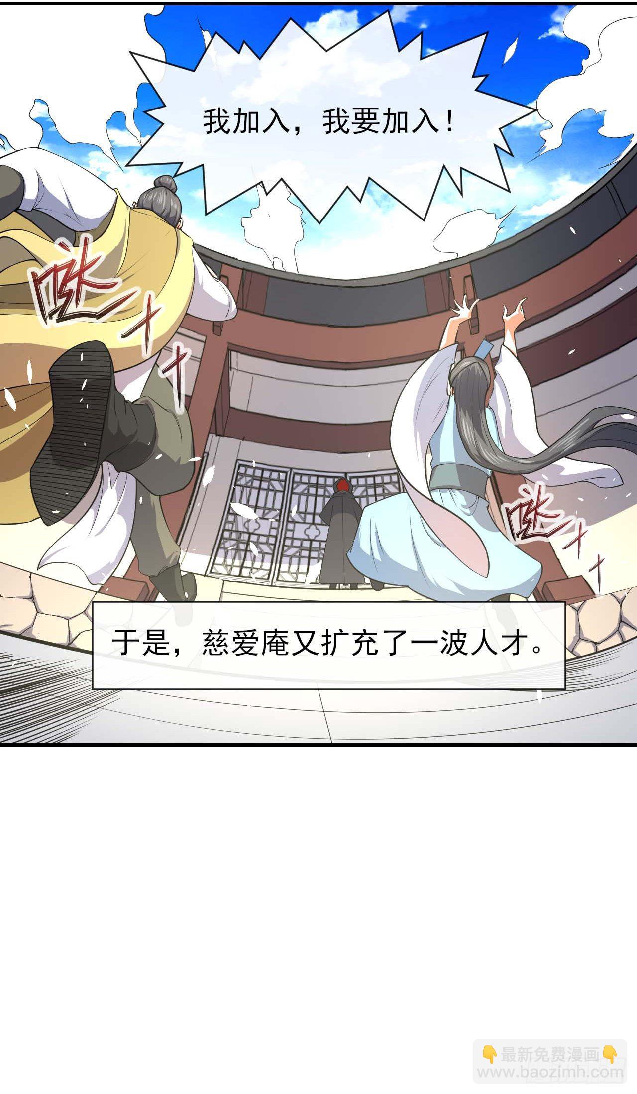 189天雷很忙-第188话
