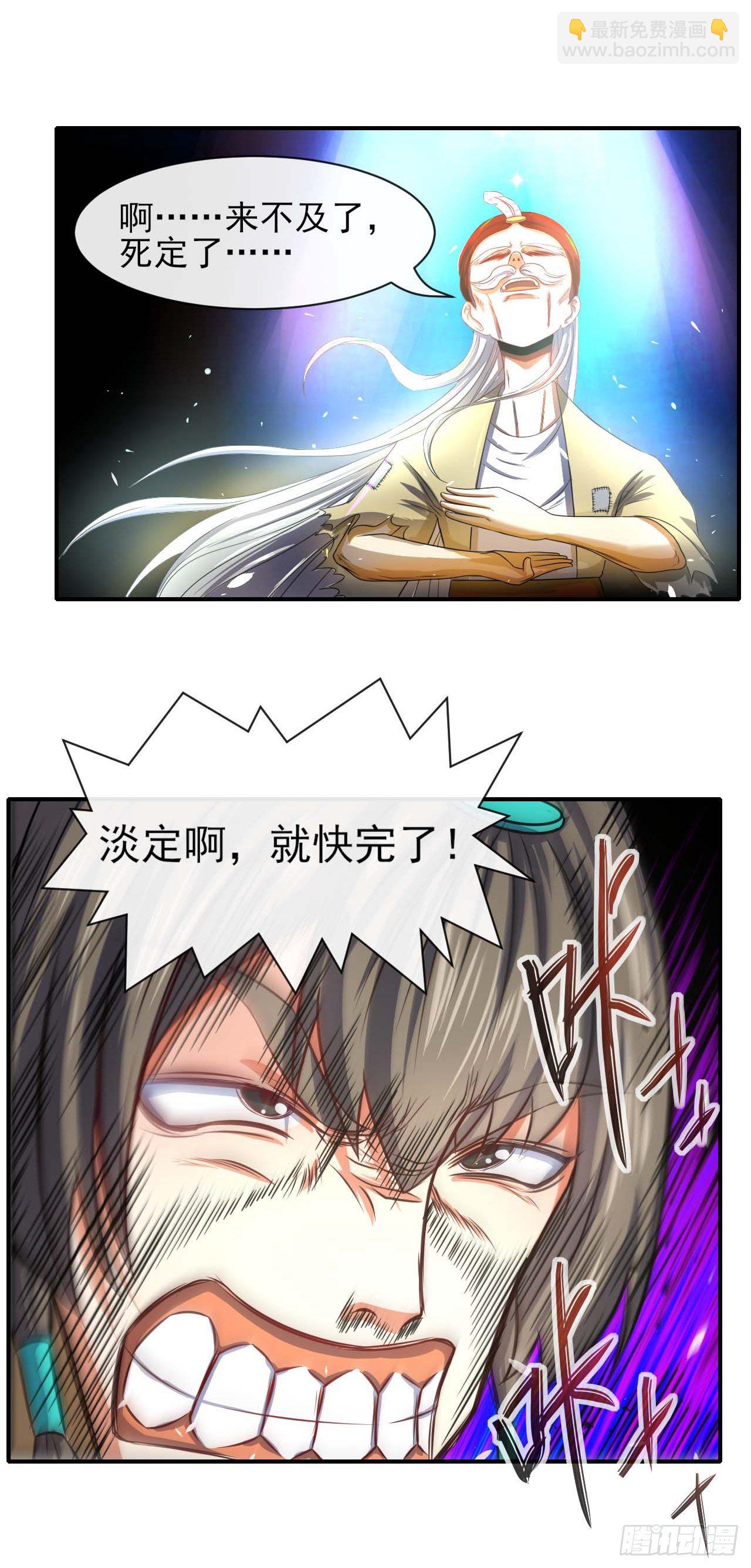 189天雷很忙-第188话
