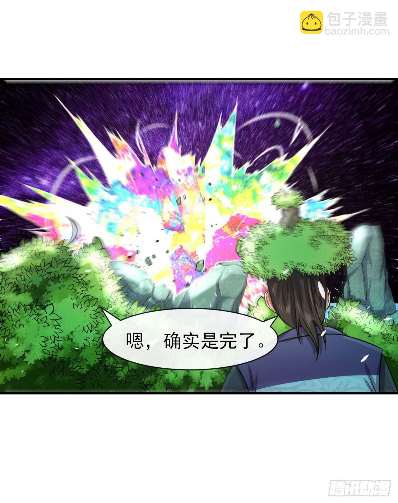 189天雷很忙-第188话
