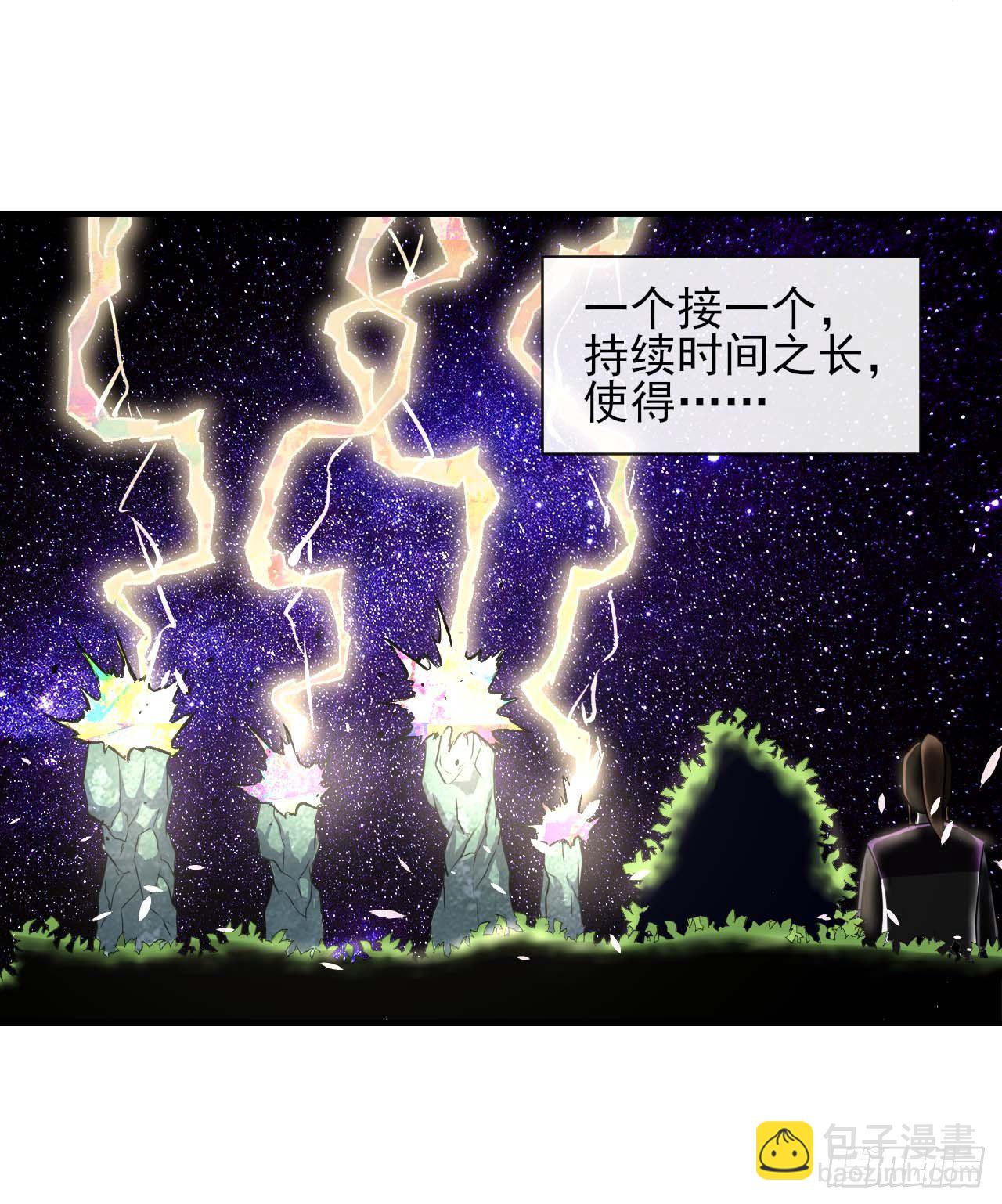 189天雷很忙-第188话