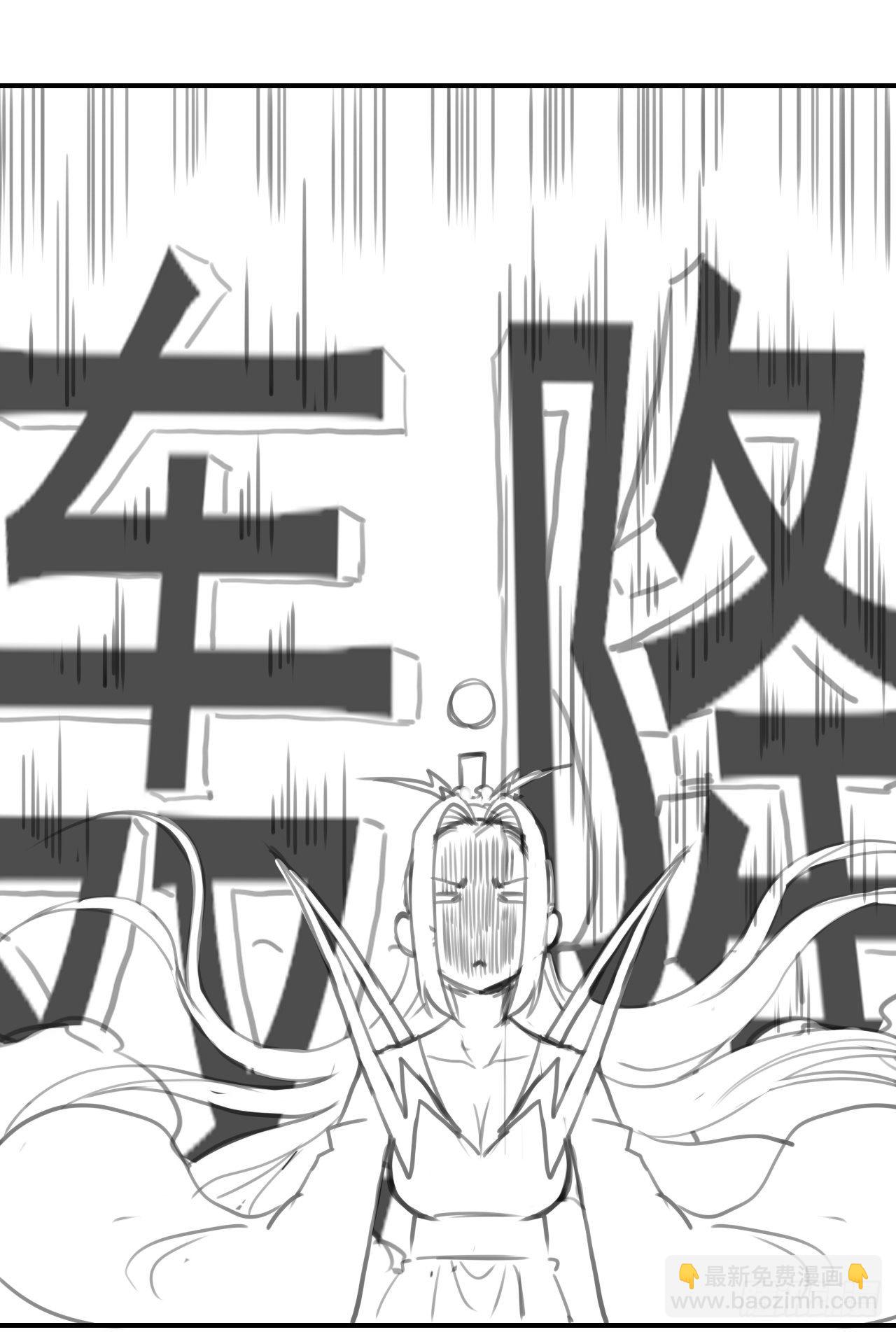 189天雷很忙-第188话