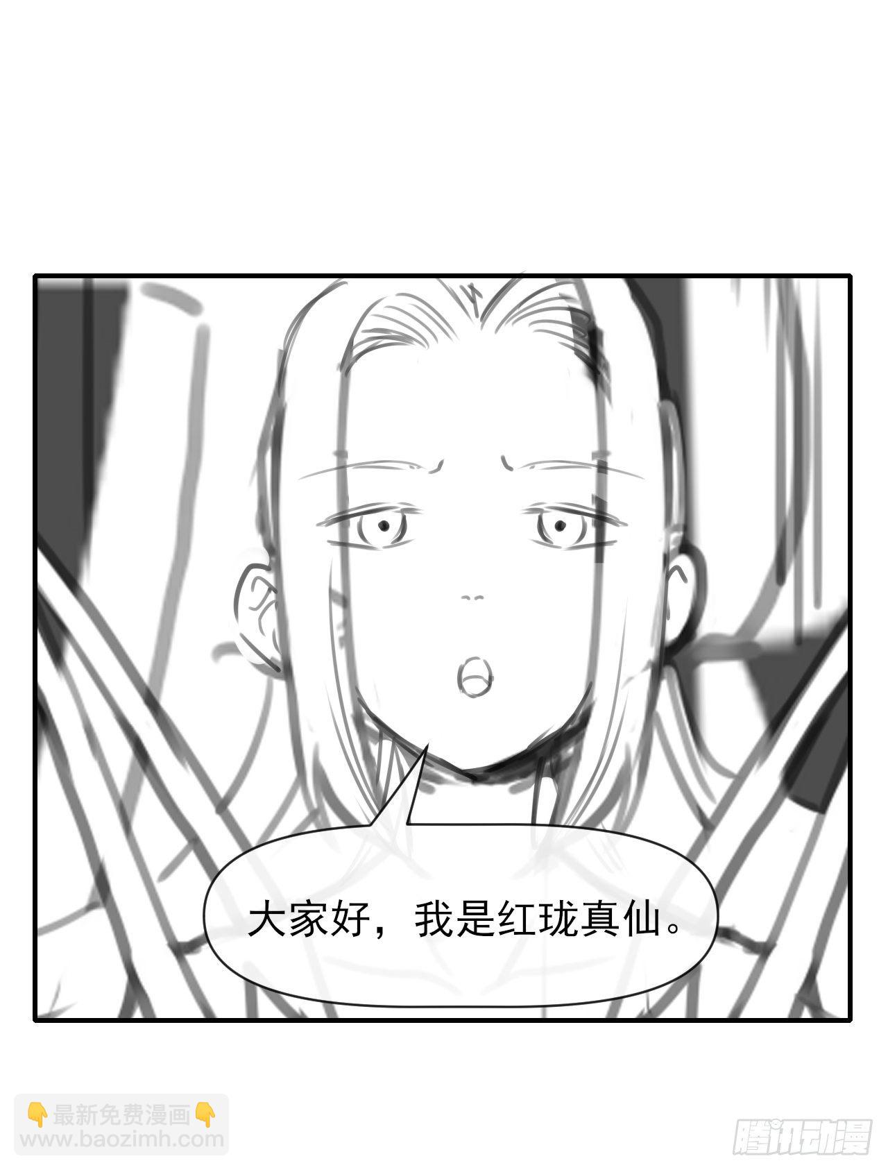 189天雷很忙-第188话