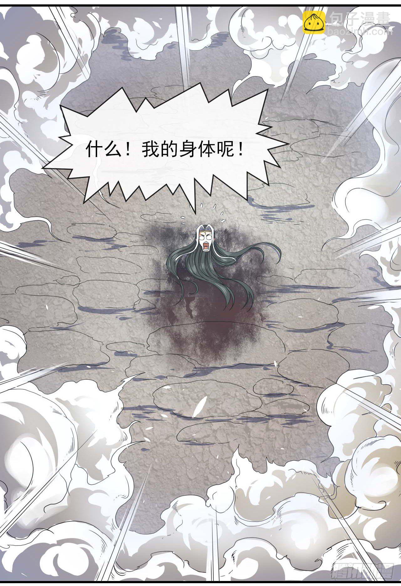 189天雷很忙-第188话