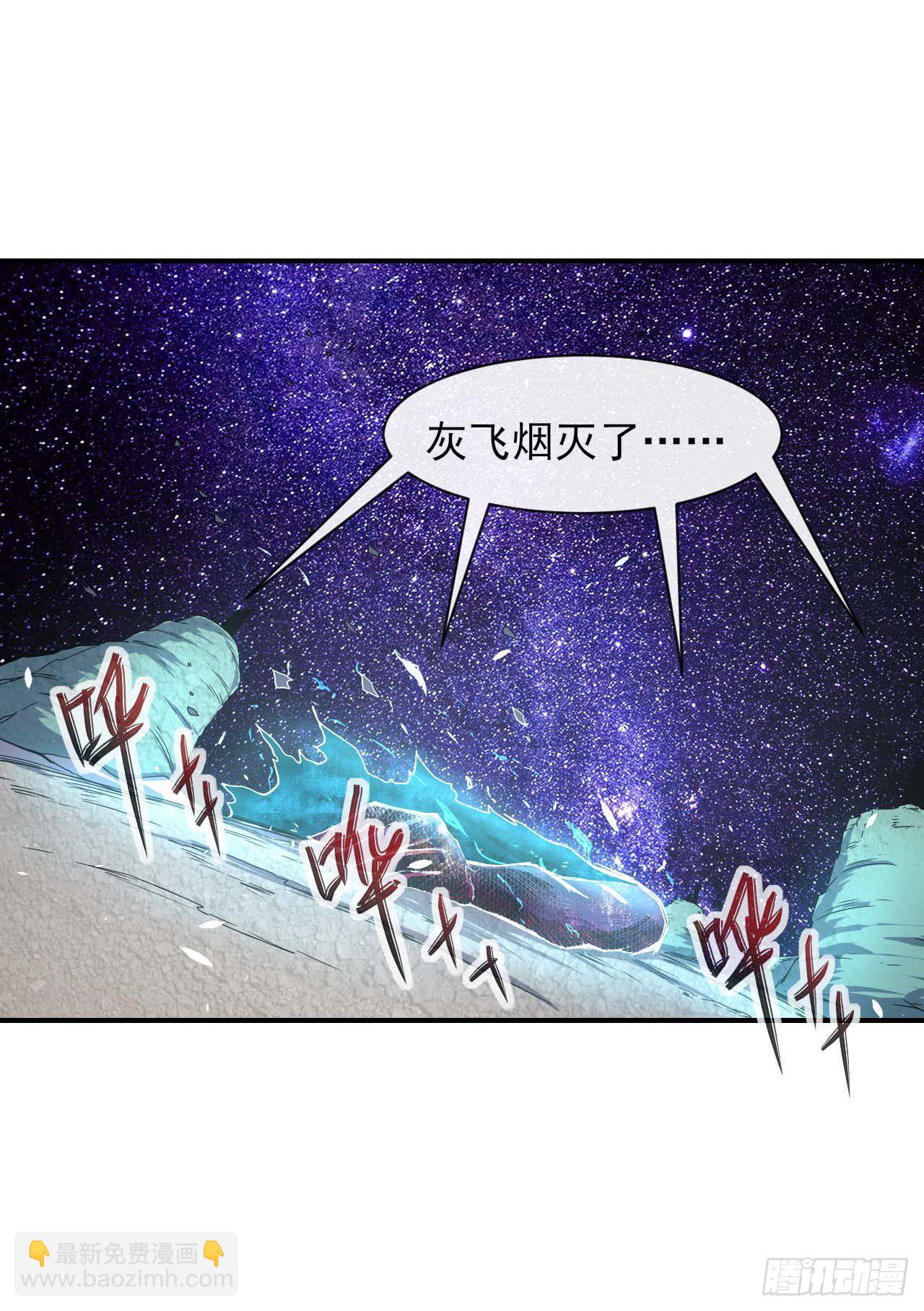 189天雷很忙-第188话