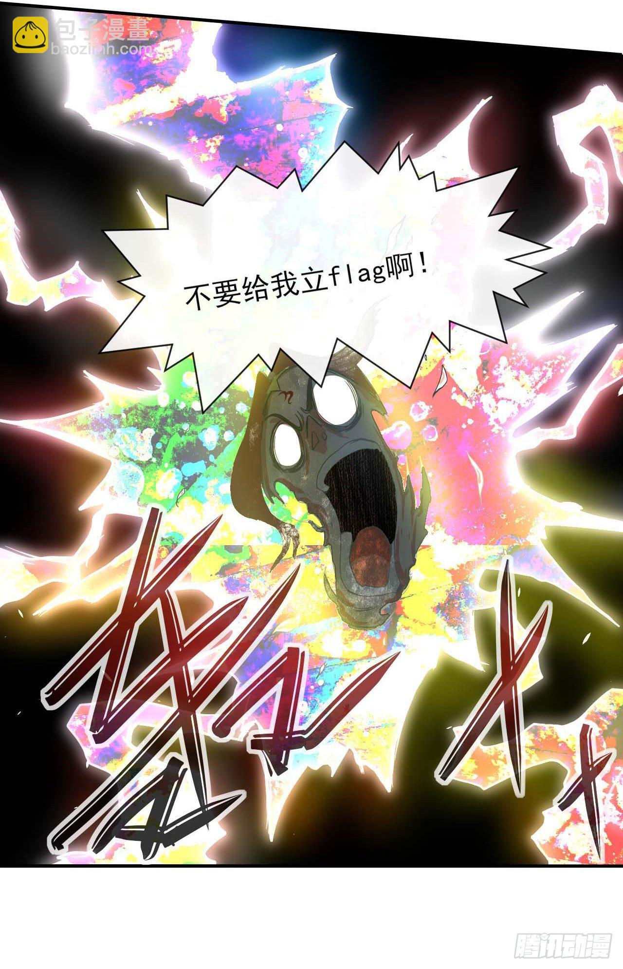 189天雷很忙-第188话