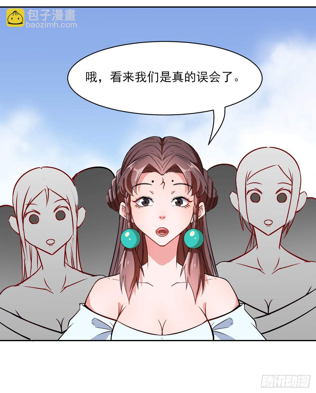 019暧昧的师妹(1/2)-第20话