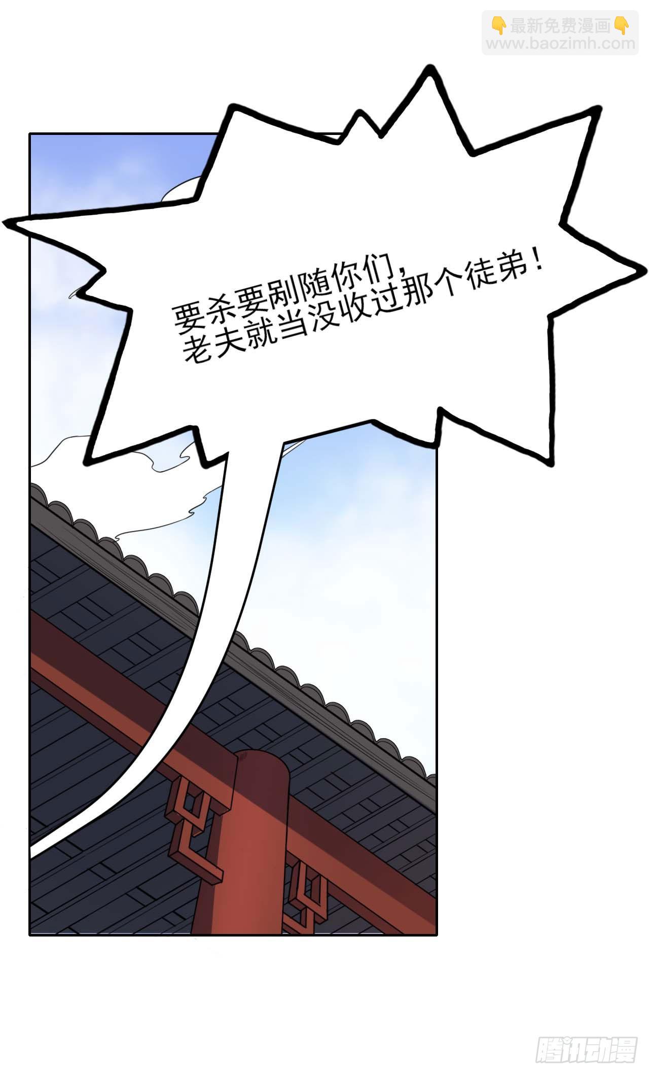 019暧昧的师妹(1/2)-第20话