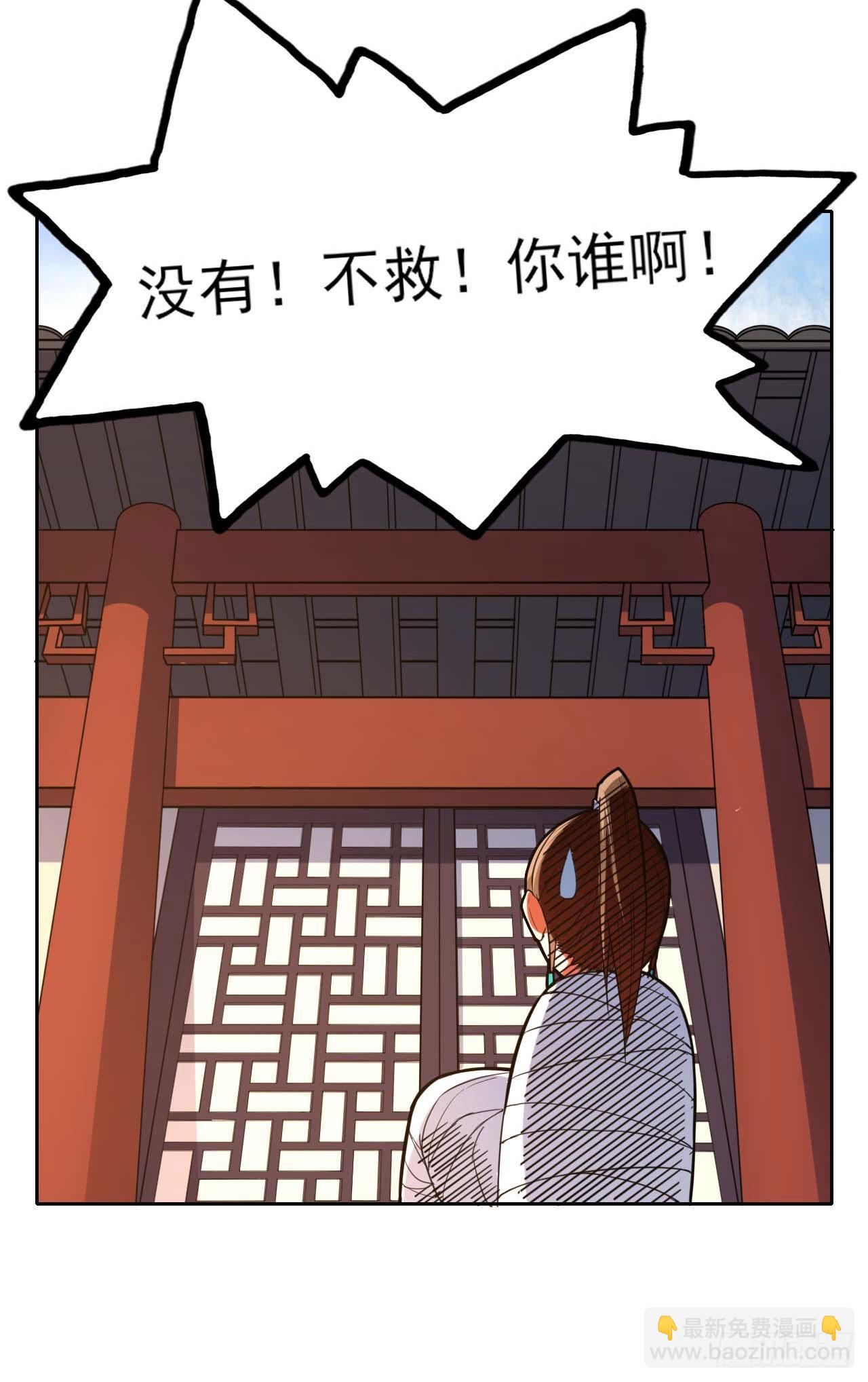 019暧昧的师妹(1/2)-第20话