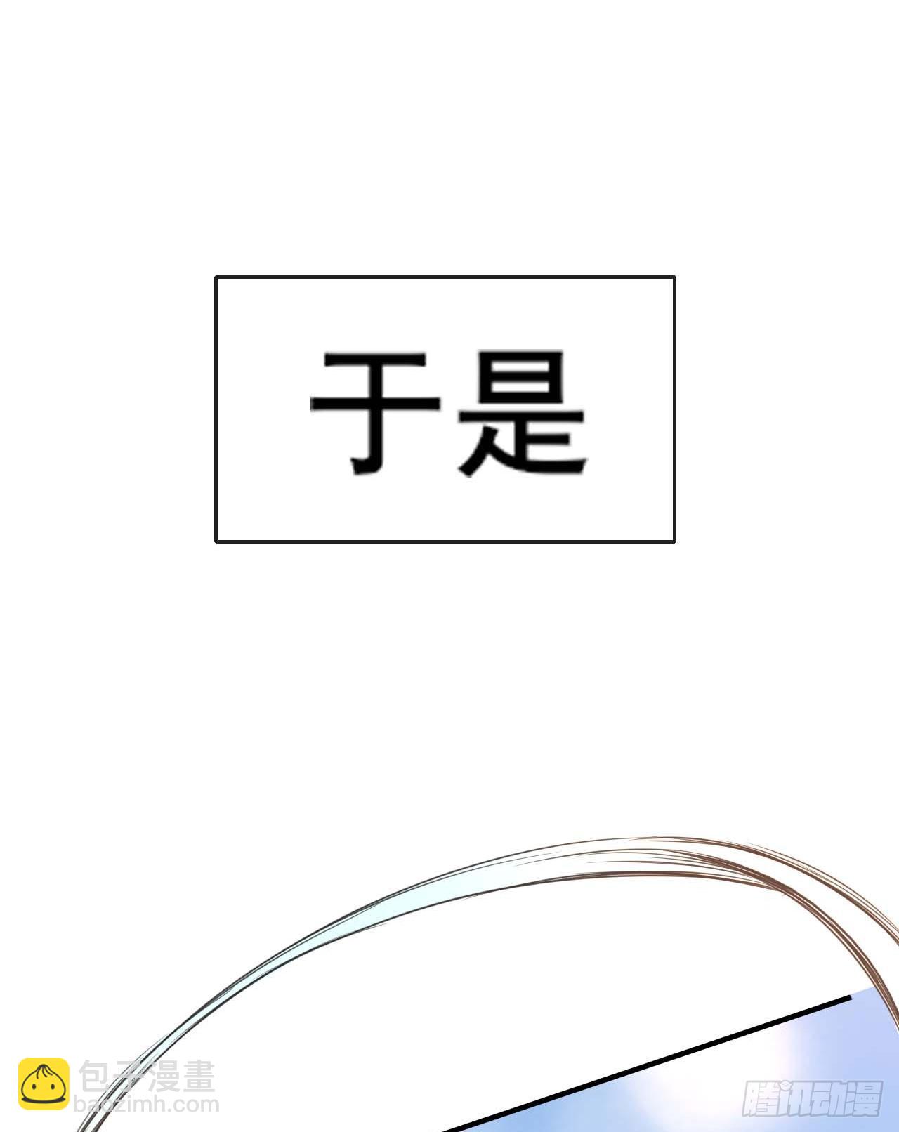 019暧昧的师妹(1/2)-第20话