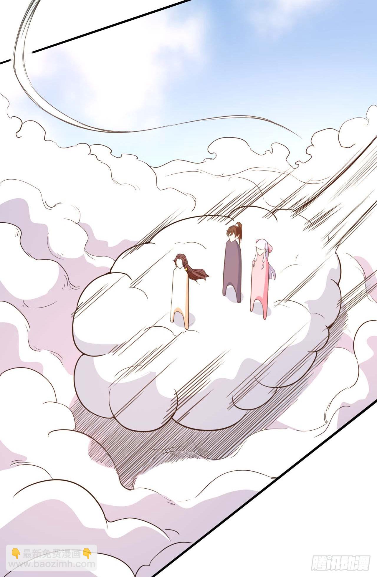 019暧昧的师妹(1/2)-第20话