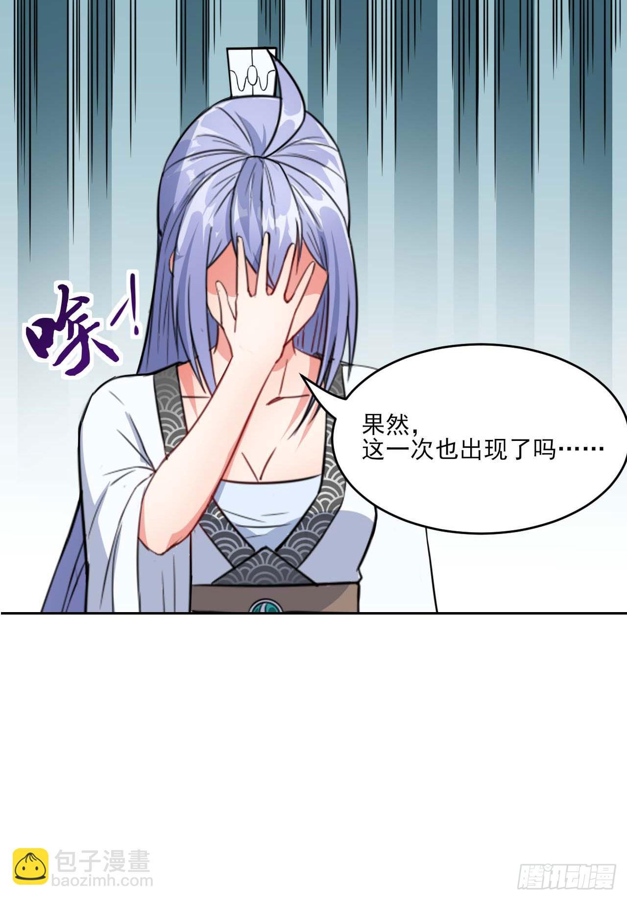 019暧昧的师妹(1/2)-第20话