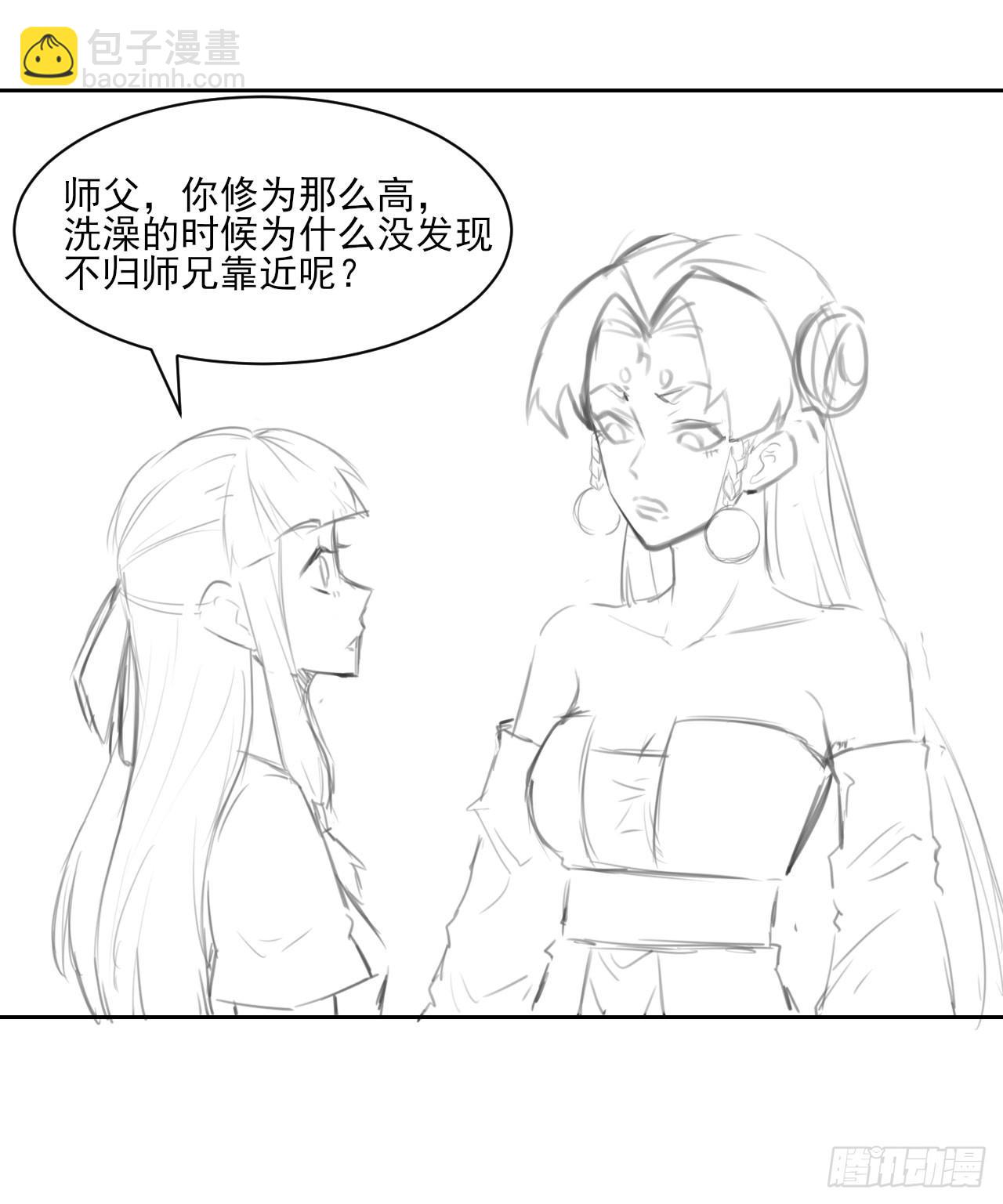 019暧昧的师妹(1/2)-第20话