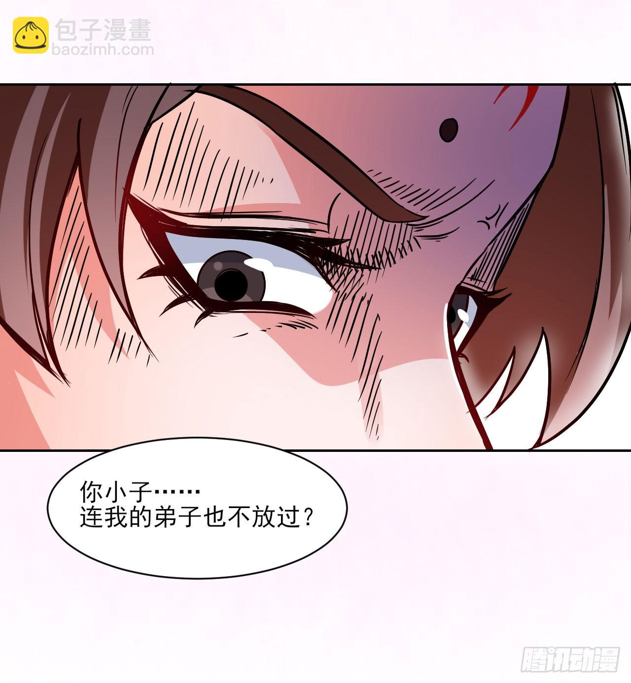 019暧昧的师妹(1/2)-第20话