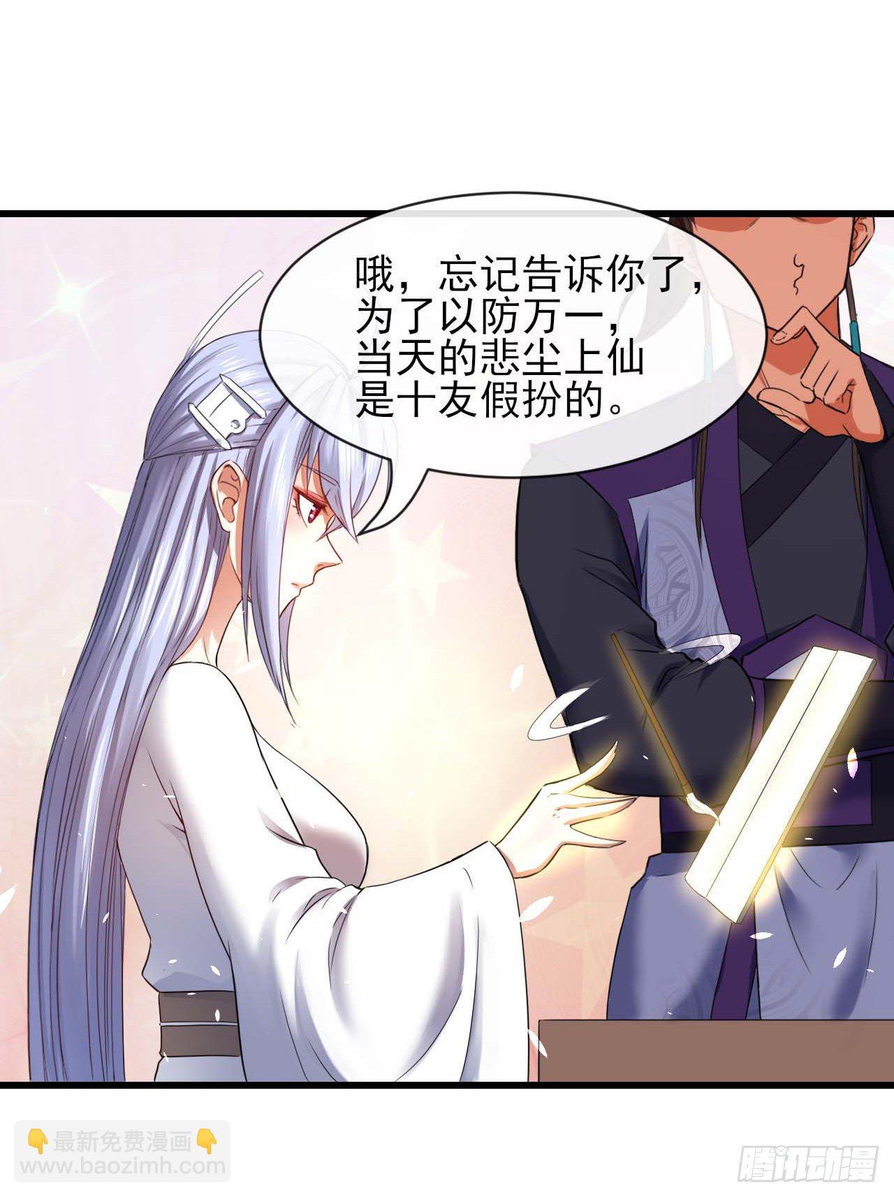 191我大哥大嫂天下无敌-第190话