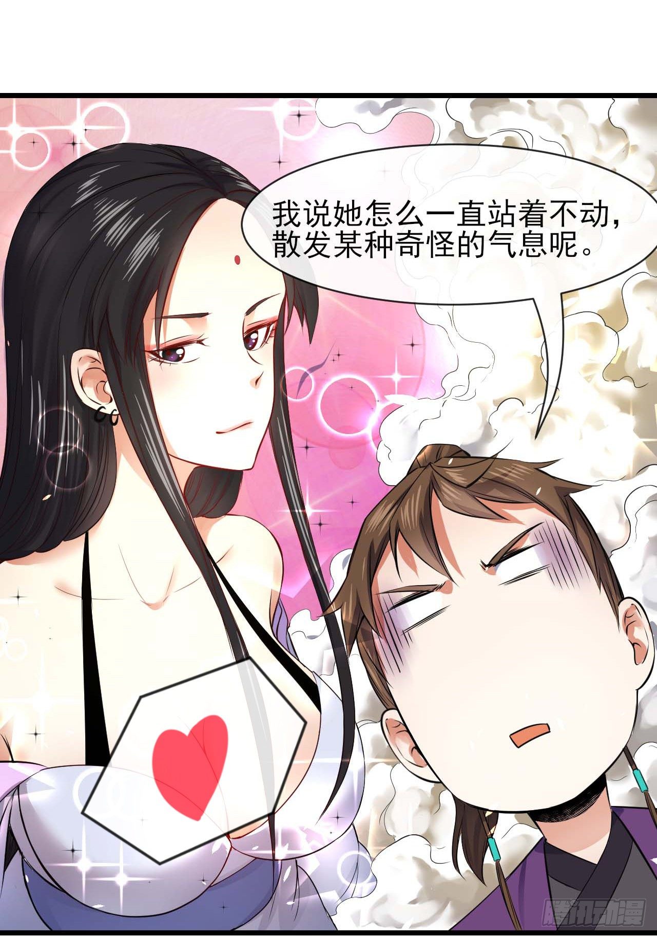191我大哥大嫂天下无敌-第190话