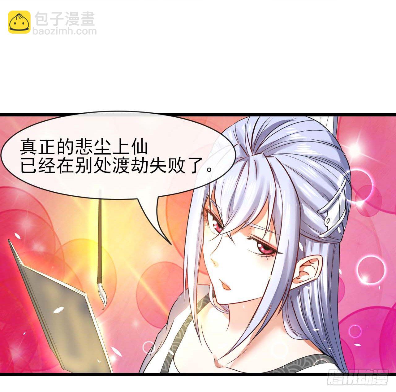 191我大哥大嫂天下无敌-第190话