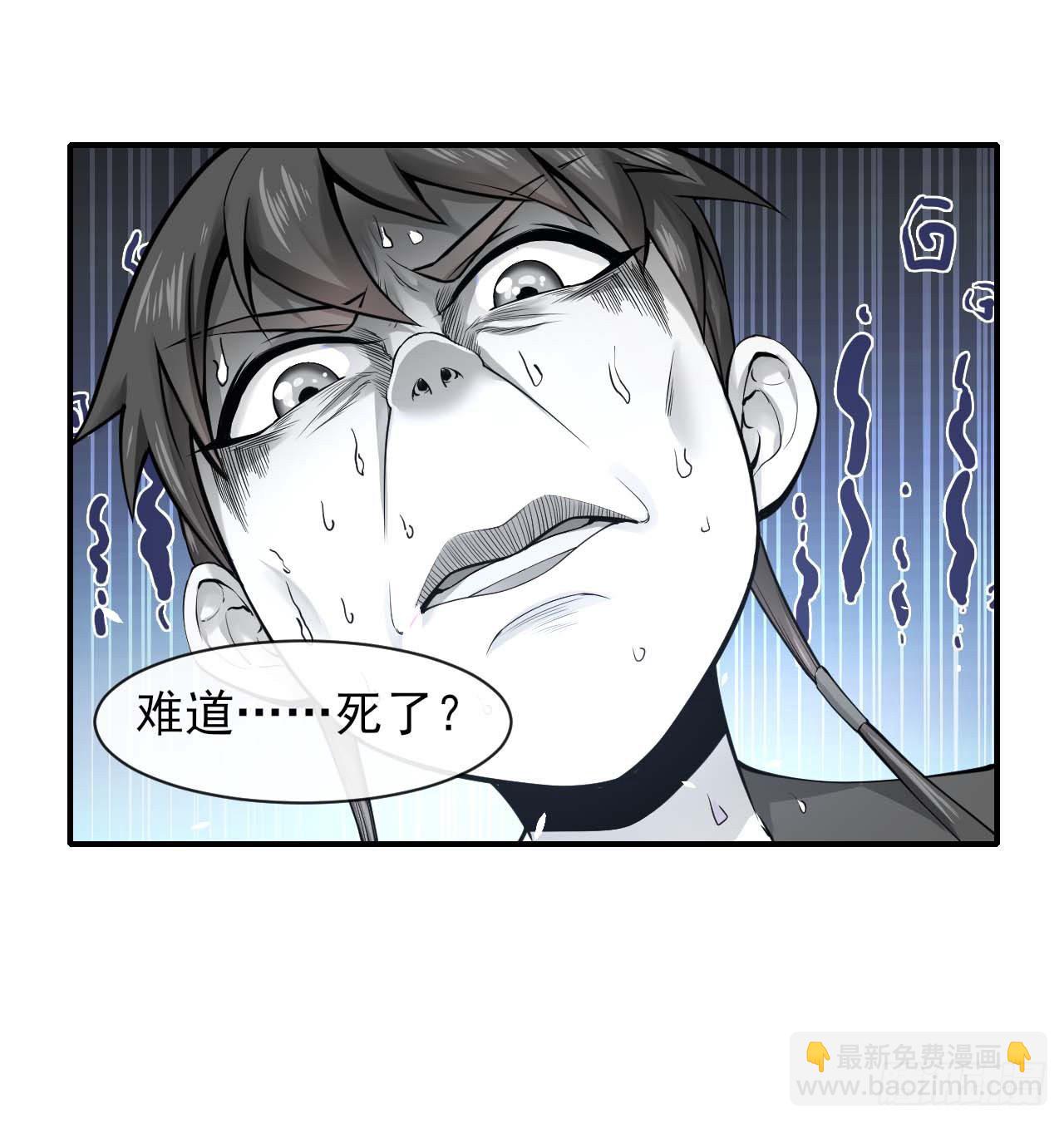 191我大哥大嫂天下无敌-第190话