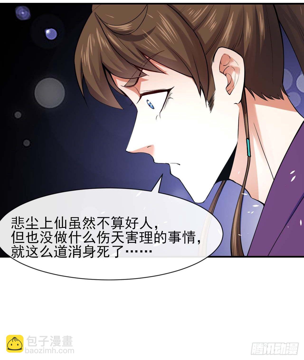 191我大哥大嫂天下无敌-第190话
