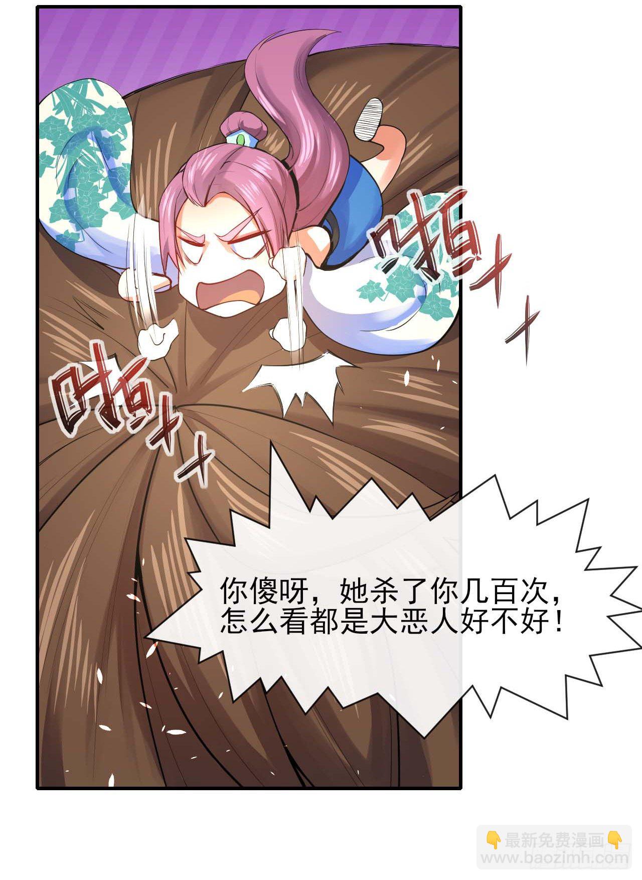 191我大哥大嫂天下无敌-第190话