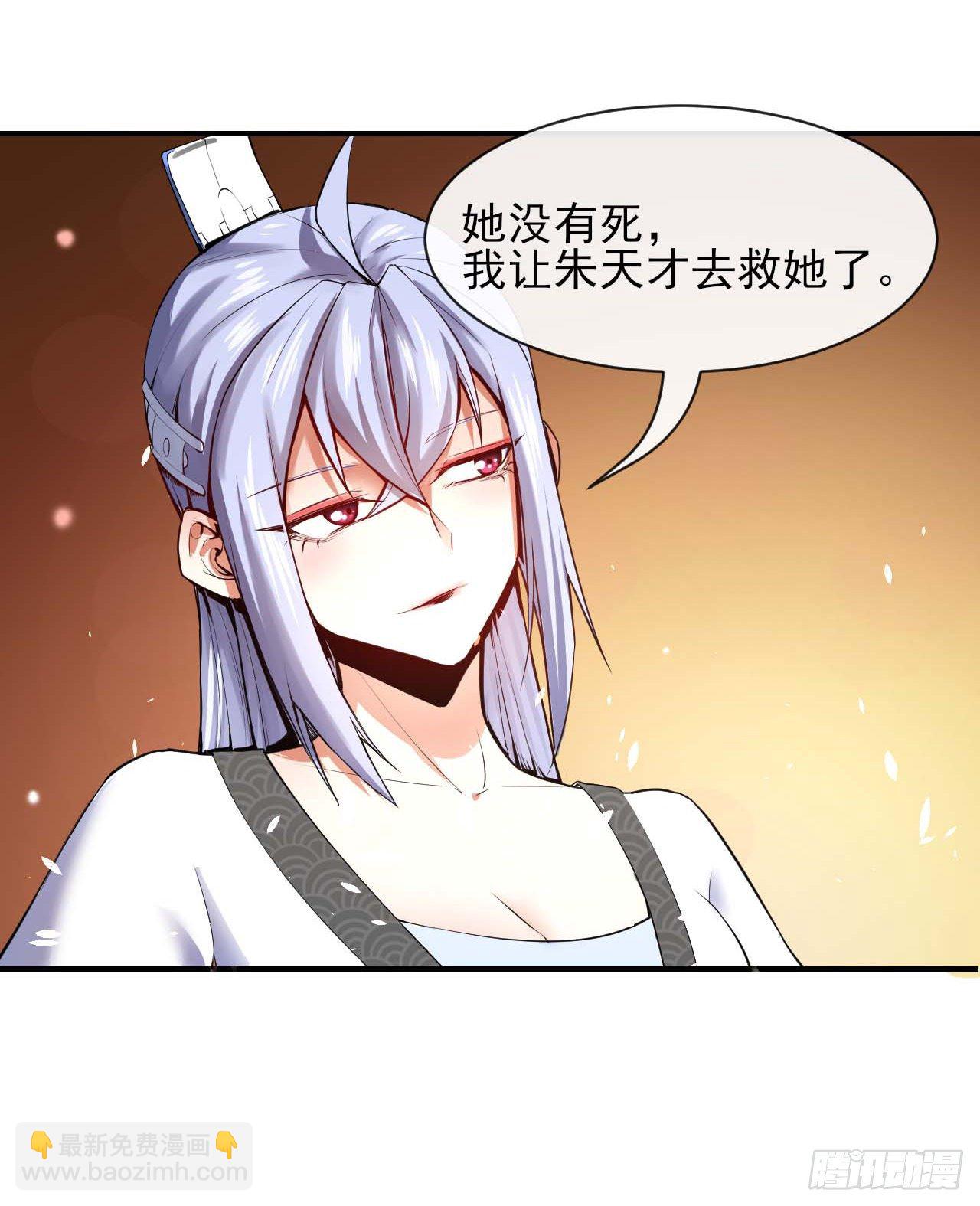 191我大哥大嫂天下无敌-第190话