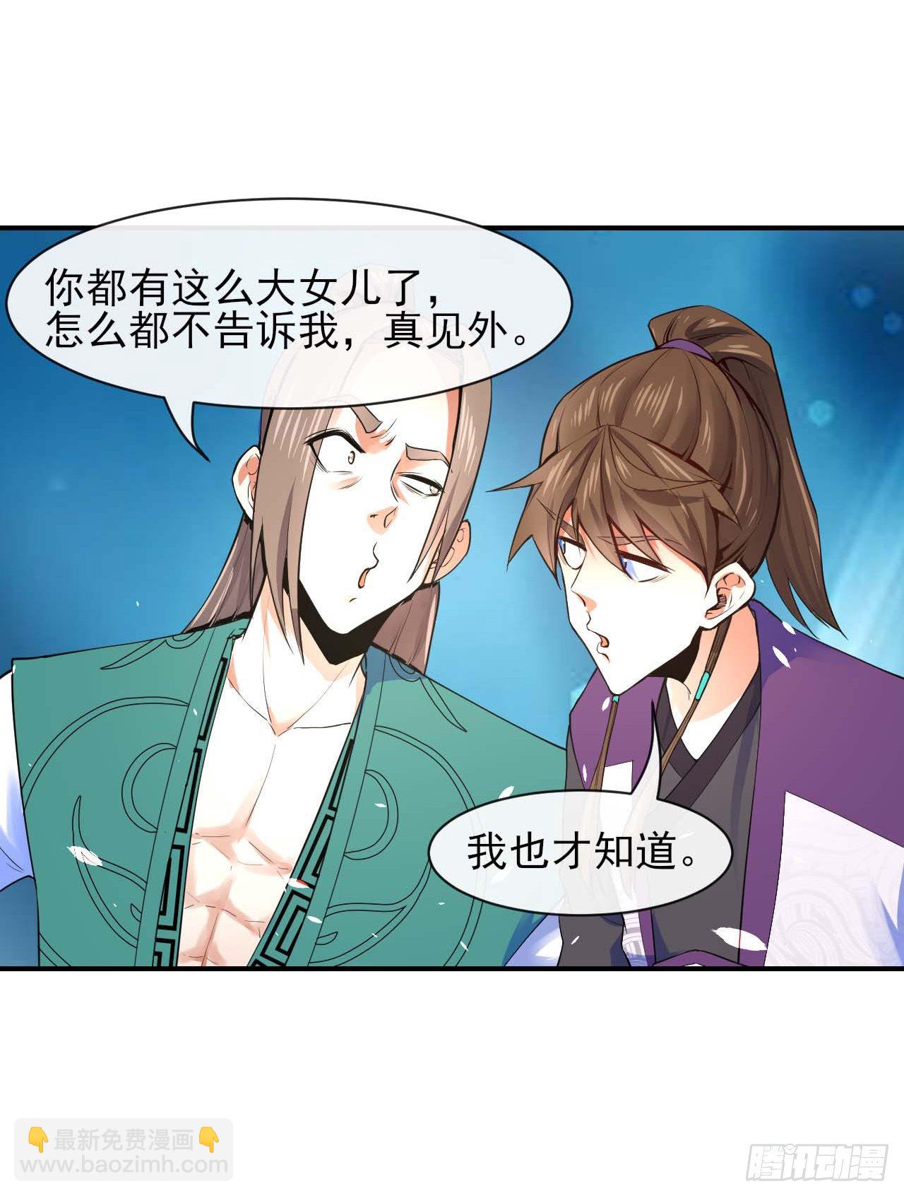 191我大哥大嫂天下无敌-第190话