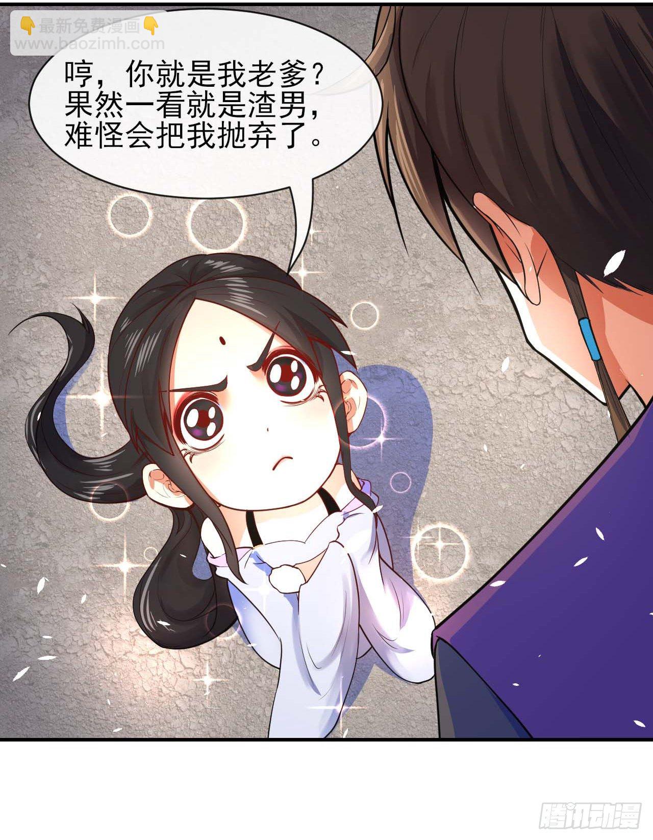 191我大哥大嫂天下无敌-第190话