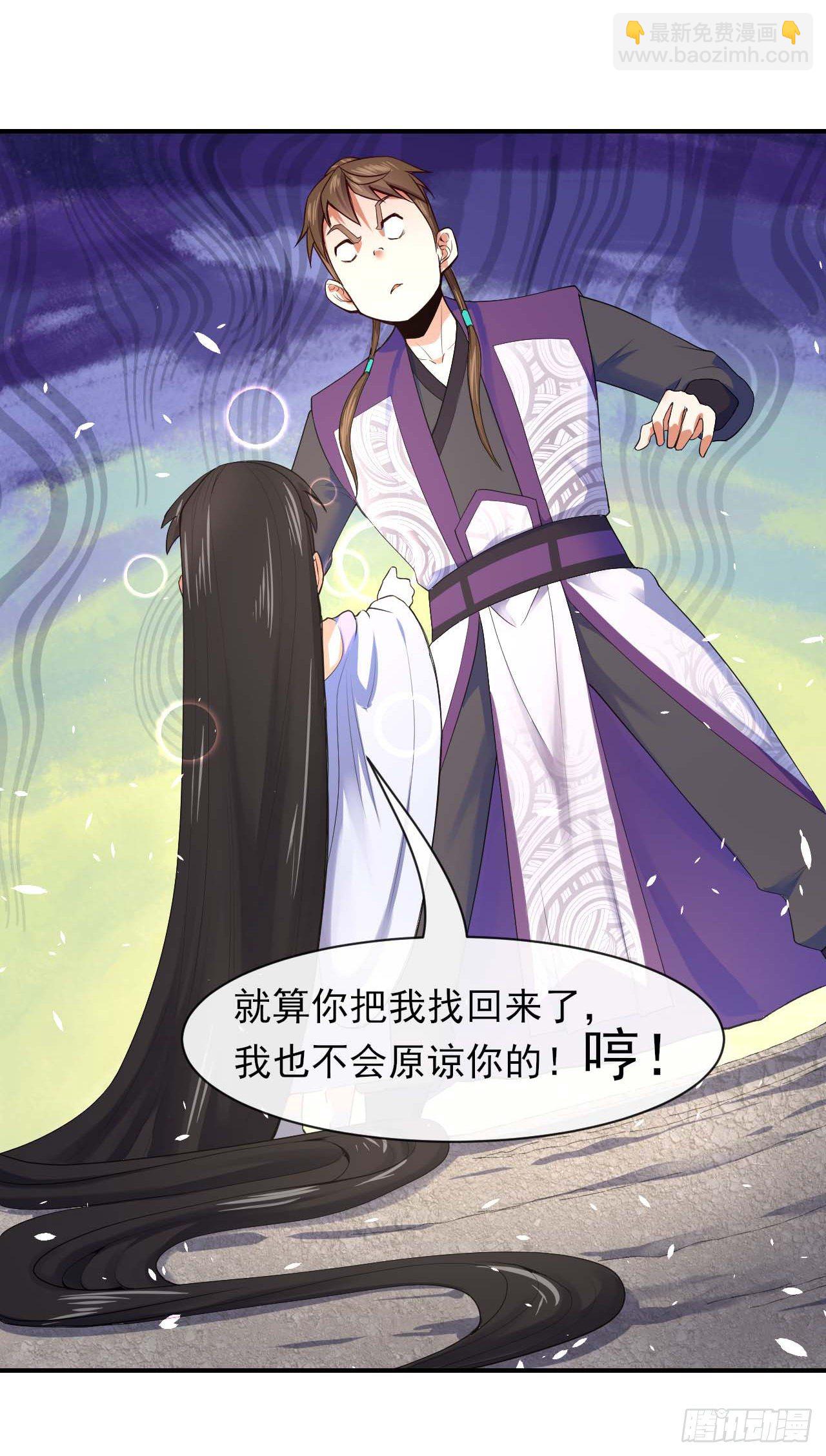191我大哥大嫂天下无敌-第190话