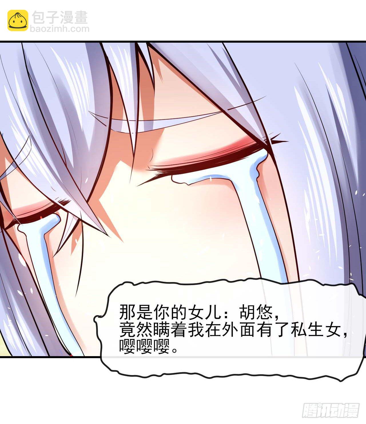 191我大哥大嫂天下无敌-第190话