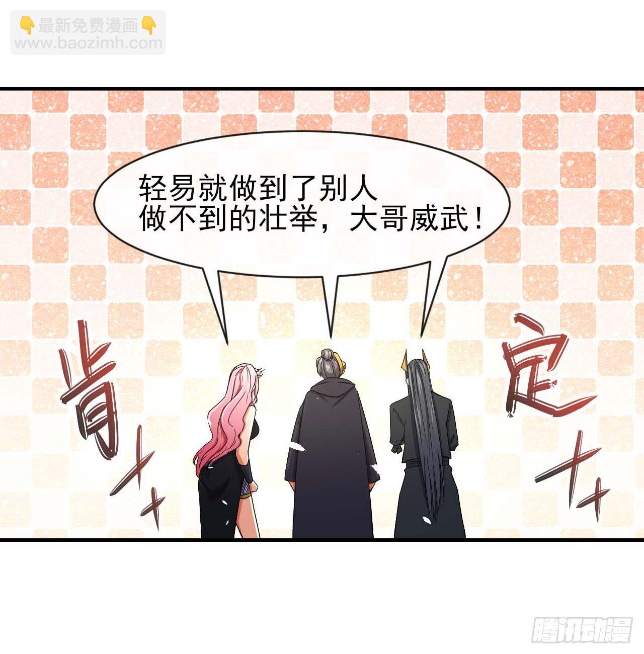 191我大哥大嫂天下无敌-第190话