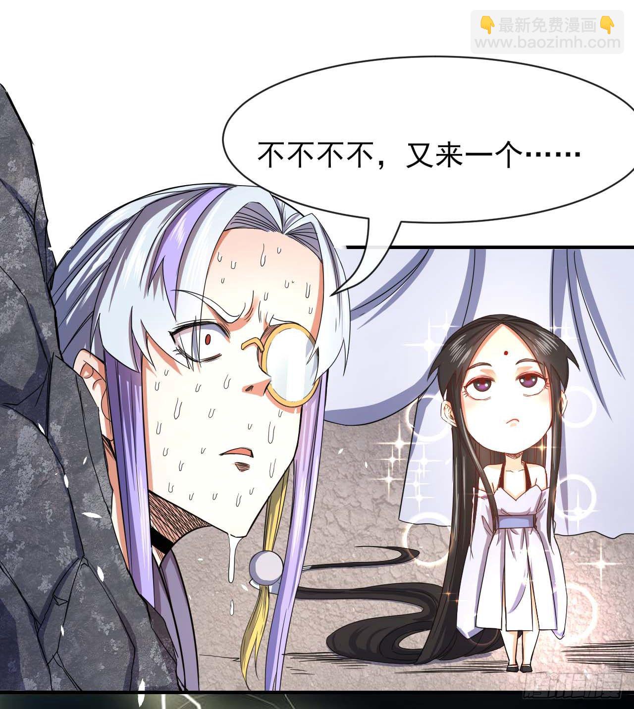 191我大哥大嫂天下无敌-第190话