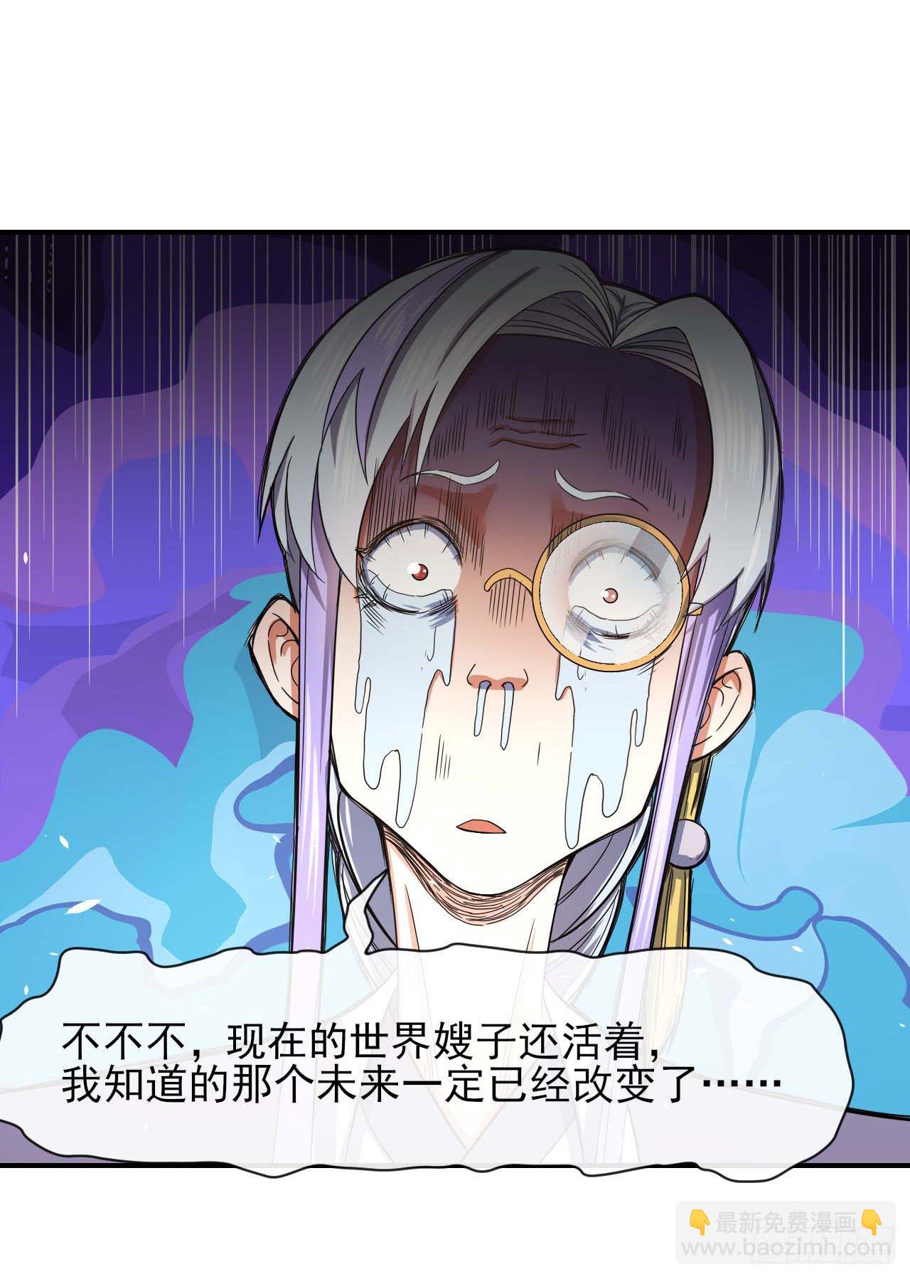 191我大哥大嫂天下无敌-第190话