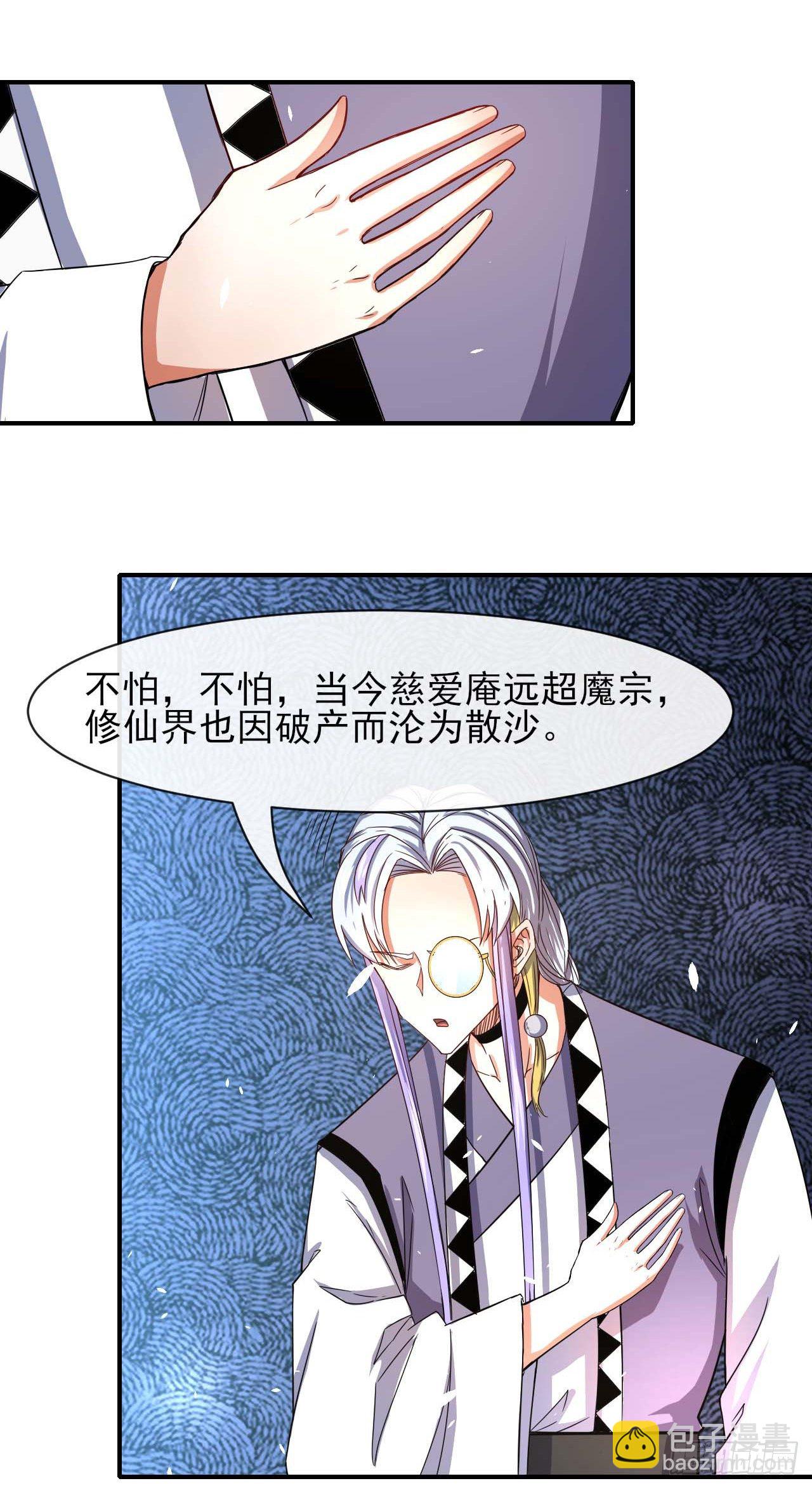 191我大哥大嫂天下无敌-第190话