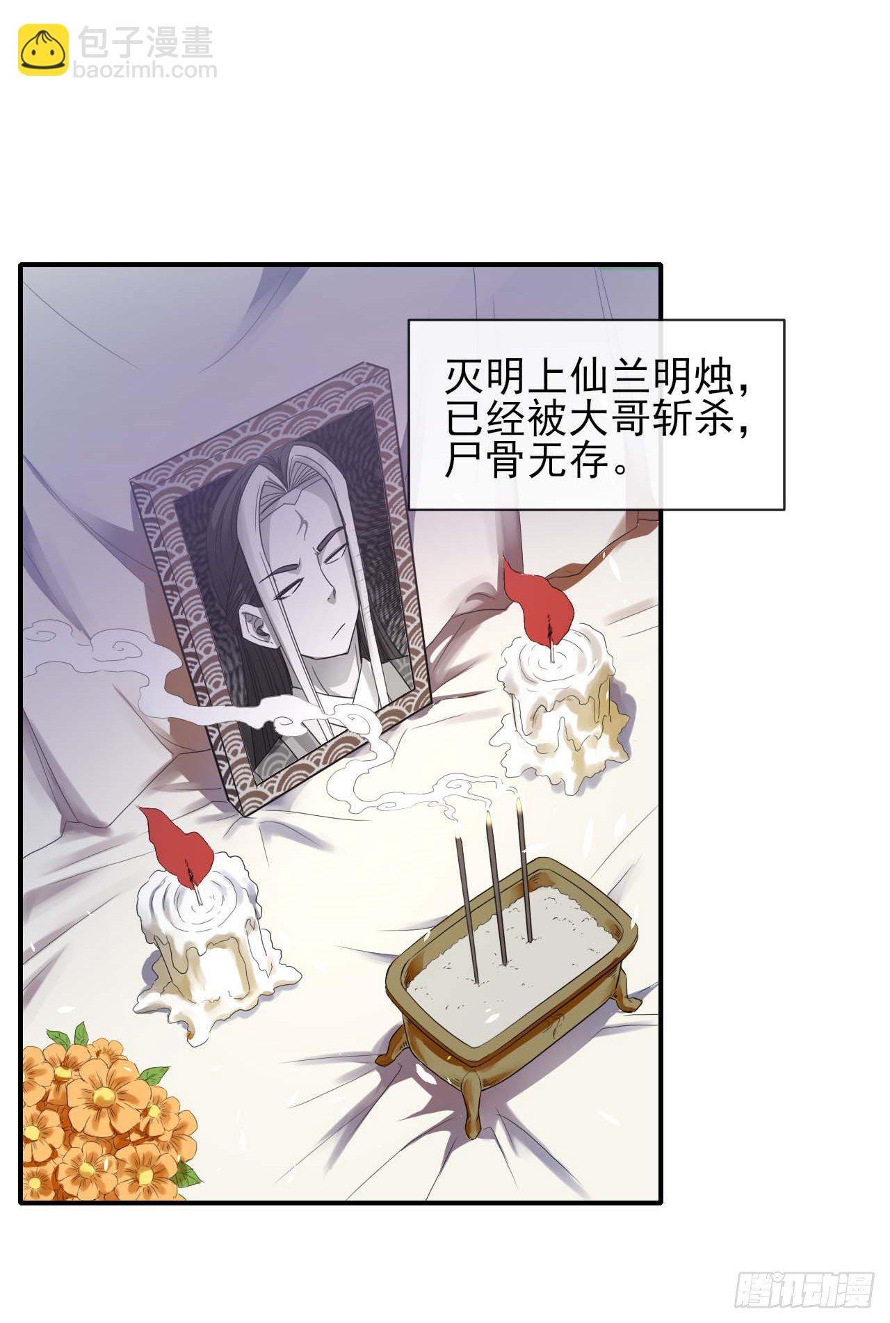 191我大哥大嫂天下无敌-第190话