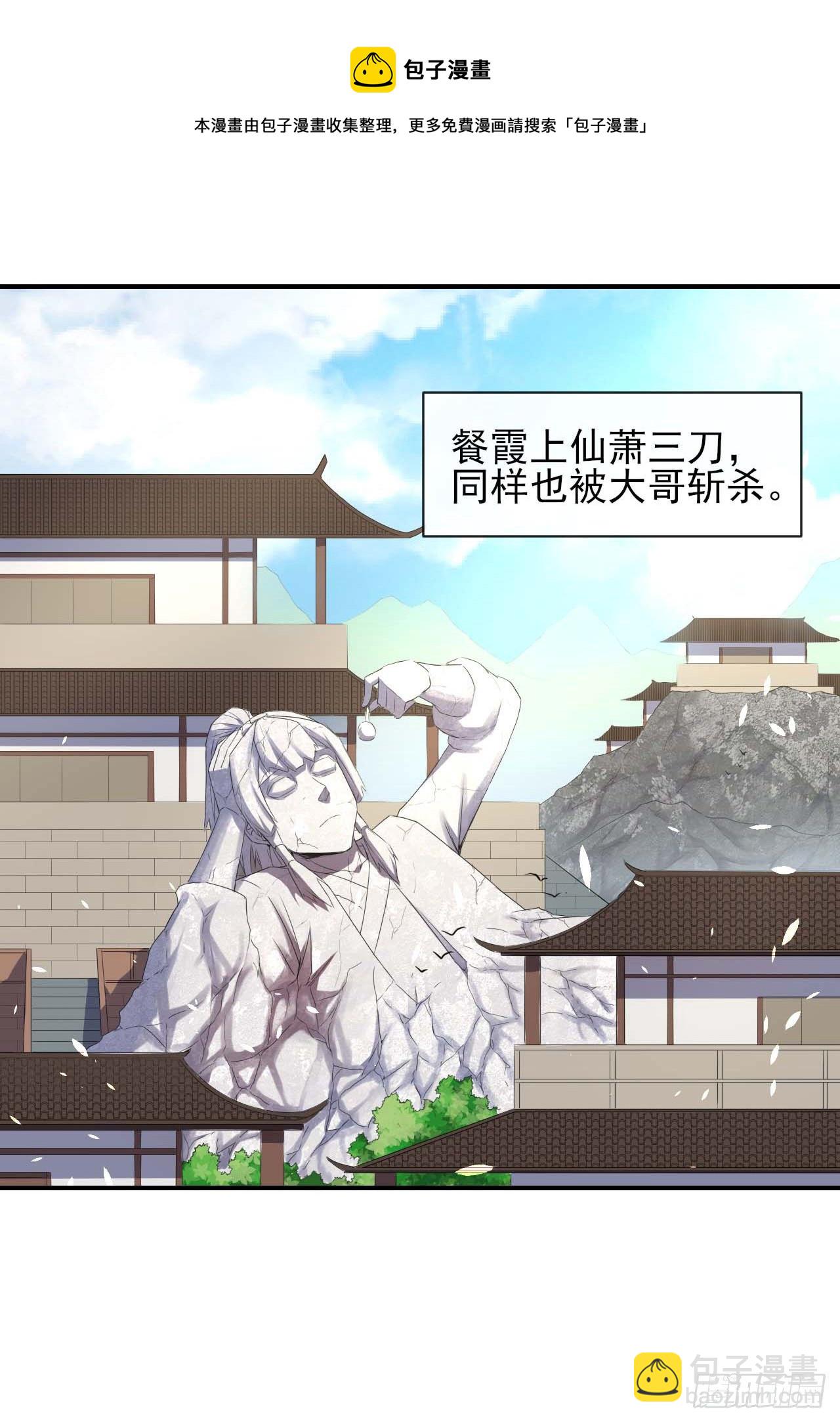191我大哥大嫂天下无敌-第190话