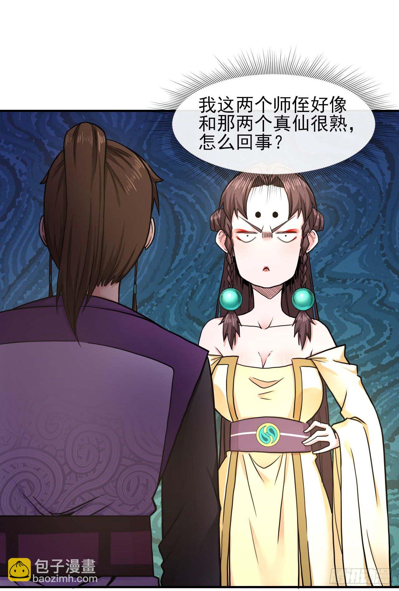 193注定的未来-第192话