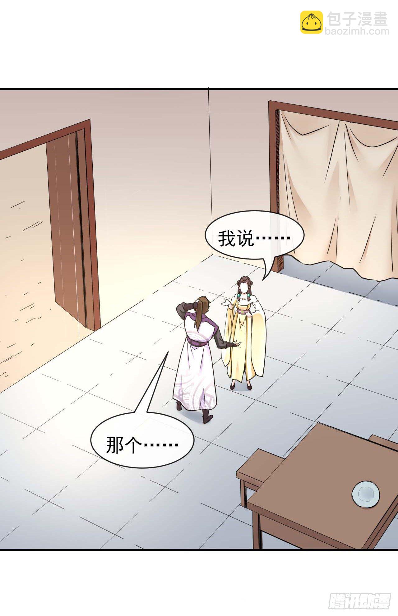 193注定的未来-第192话
