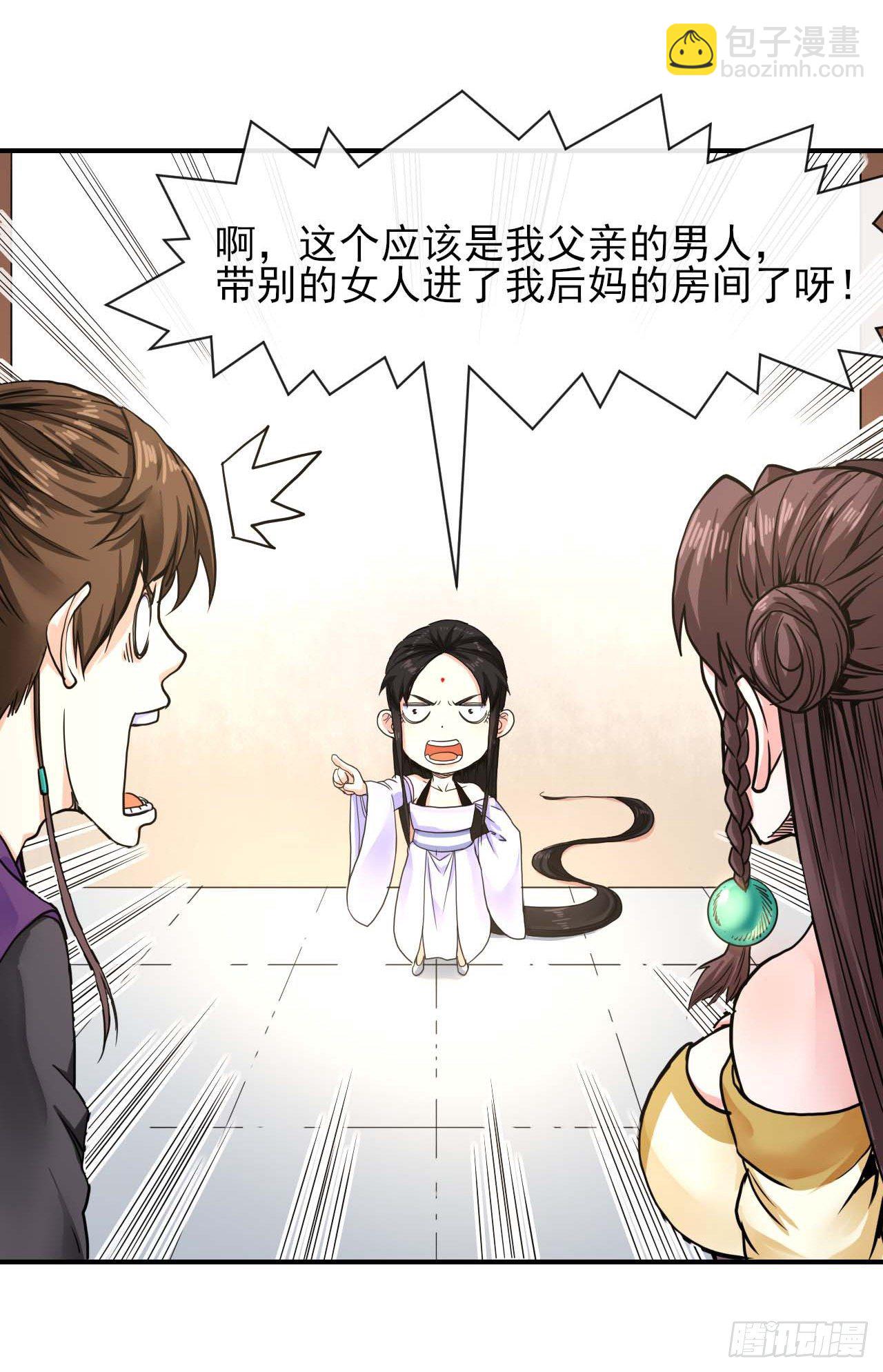 193注定的未来-第192话