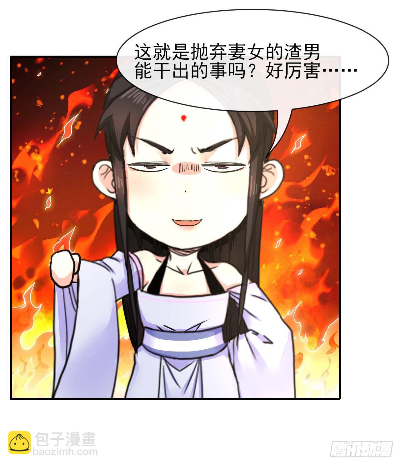 193注定的未来-第192话