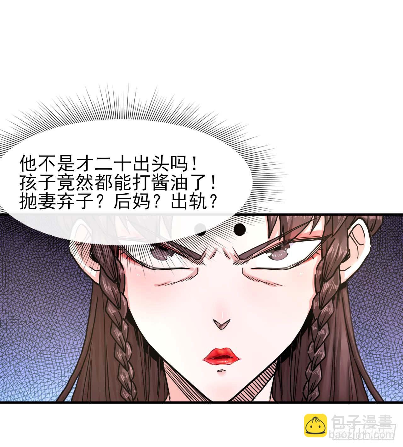 193注定的未来-第192话