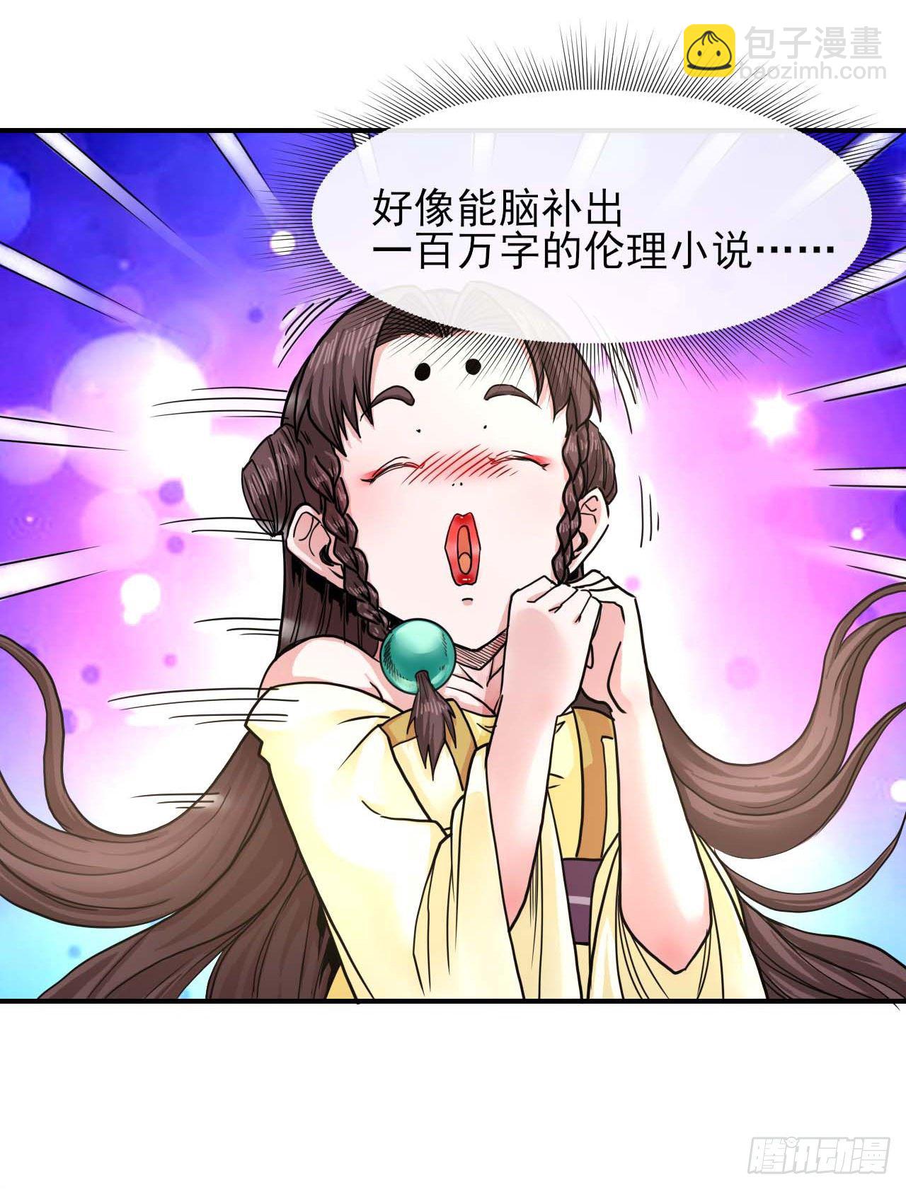 193注定的未来-第192话