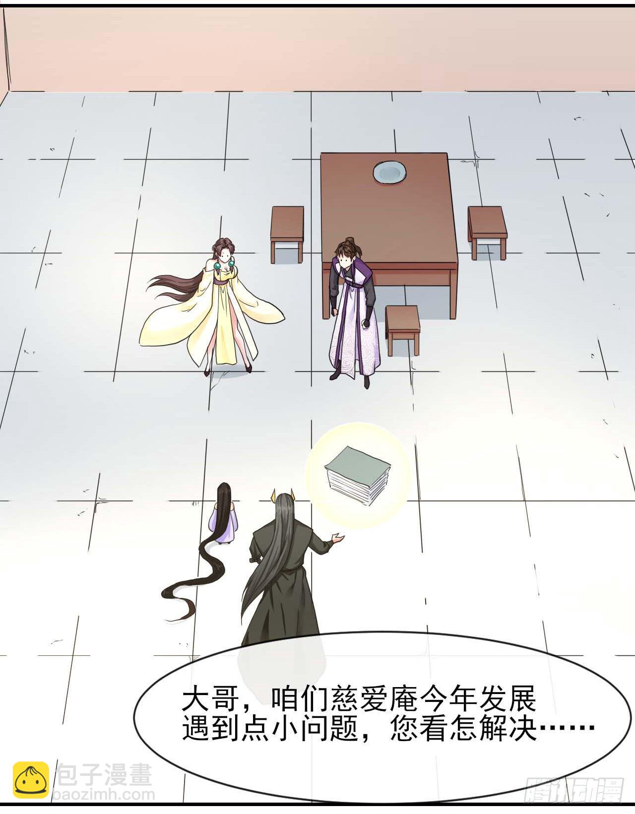 193注定的未来-第192话
