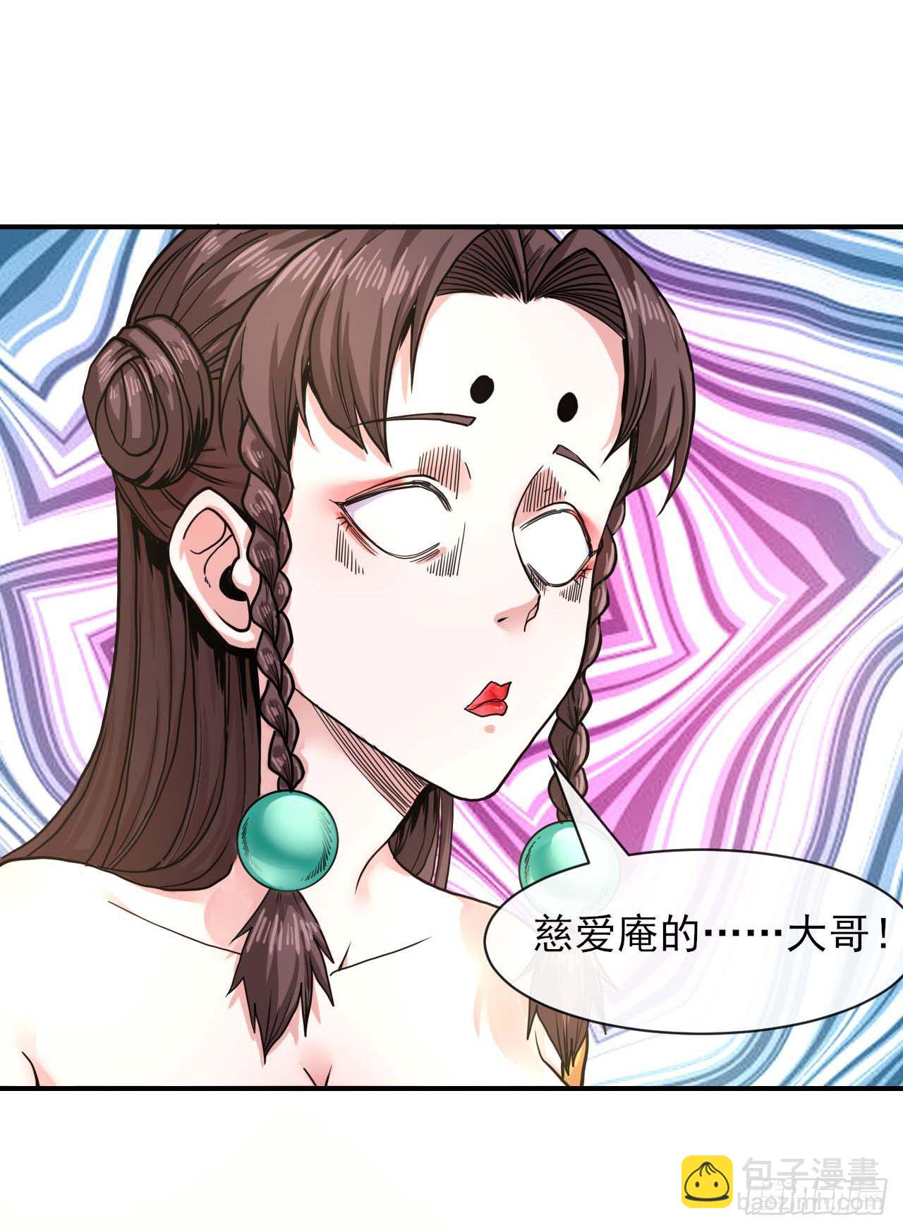 193注定的未来-第192话