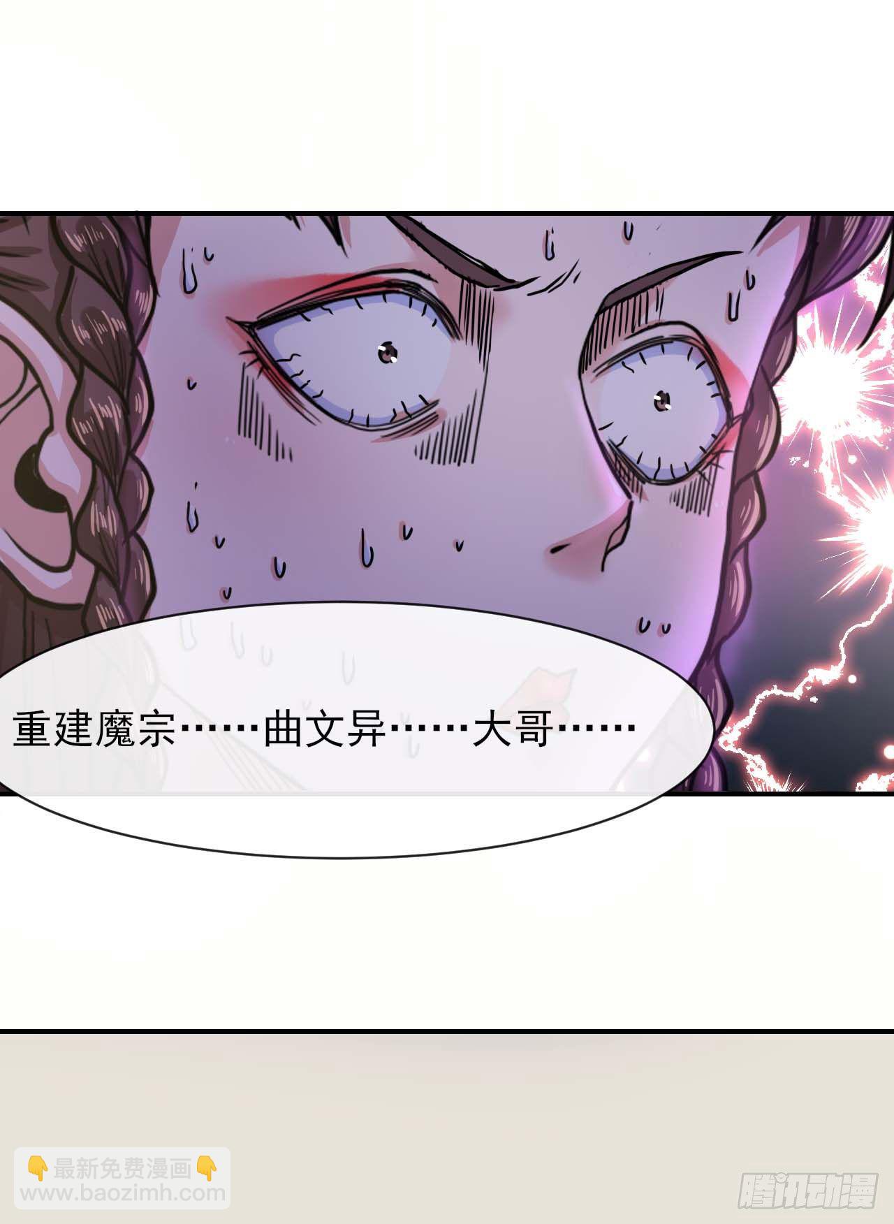 193注定的未来-第192话