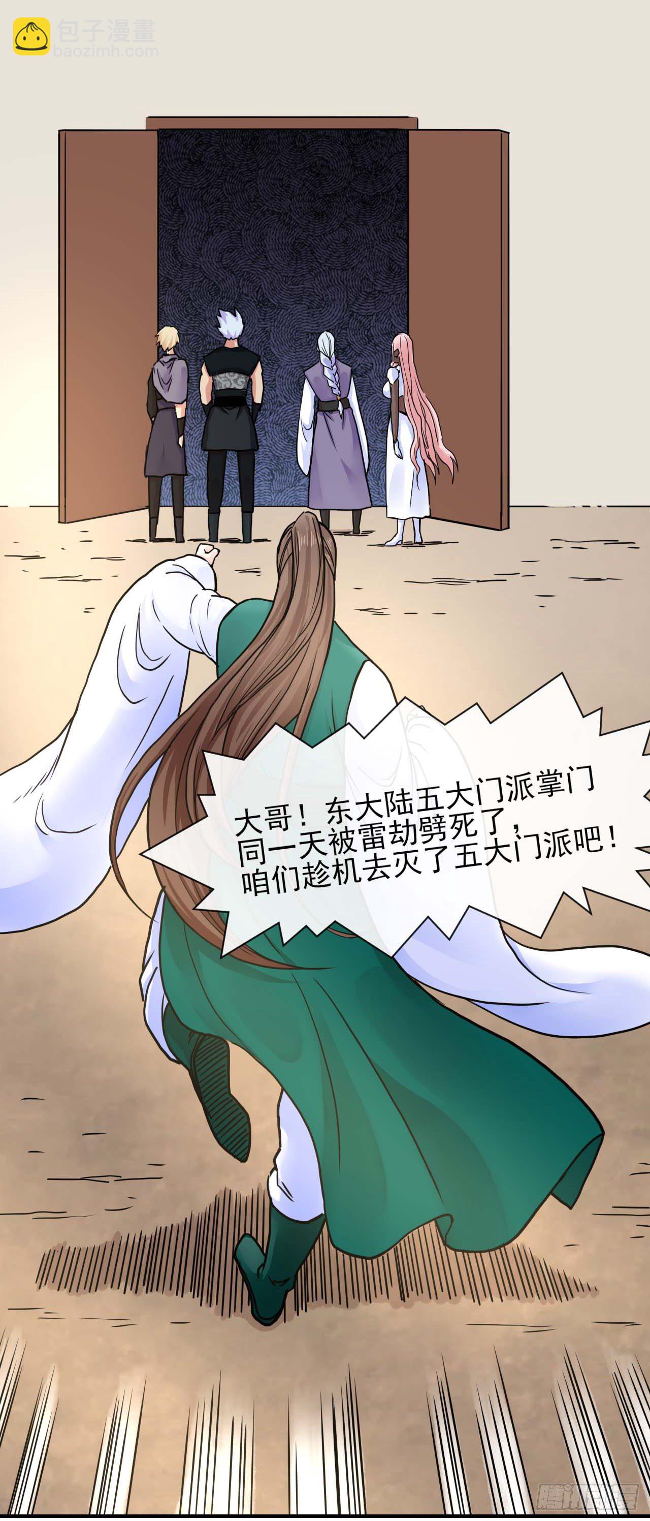 193注定的未来-第192话