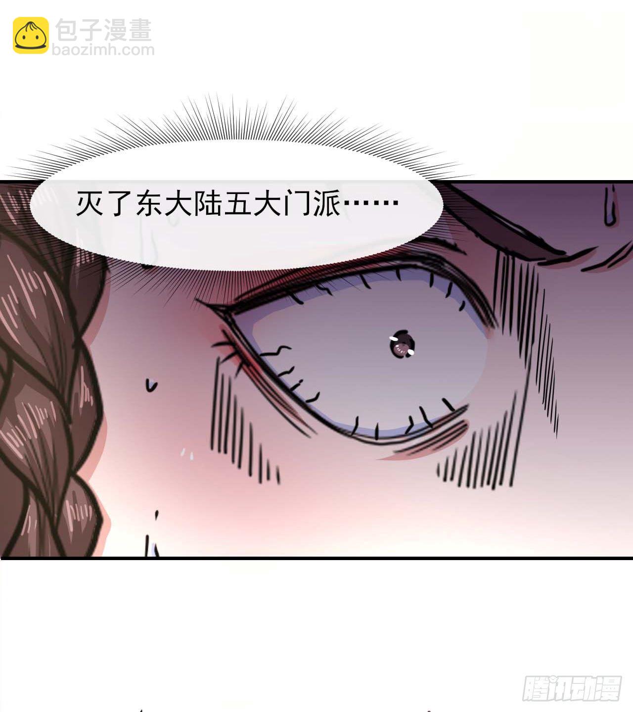 193注定的未来-第192话