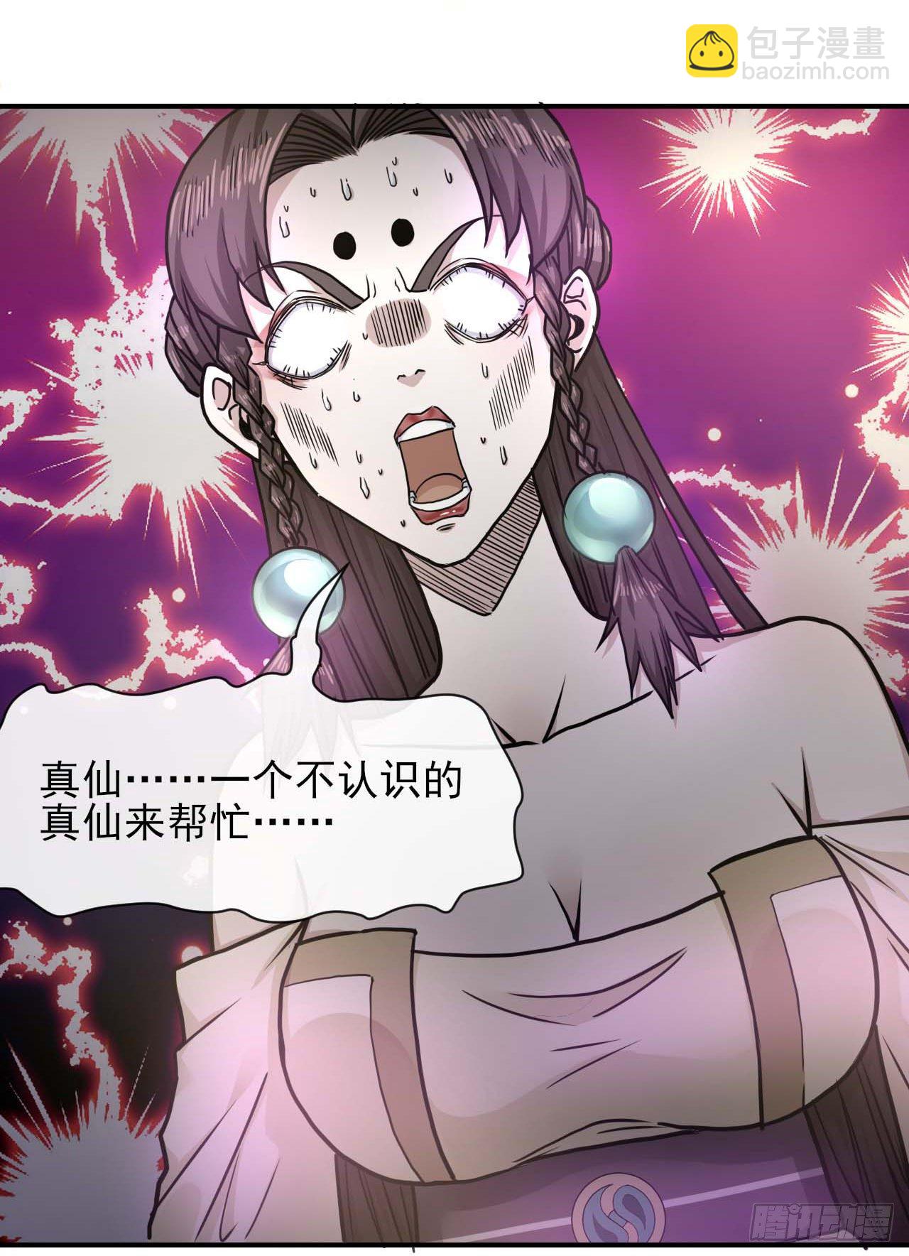 193注定的未来-第192话