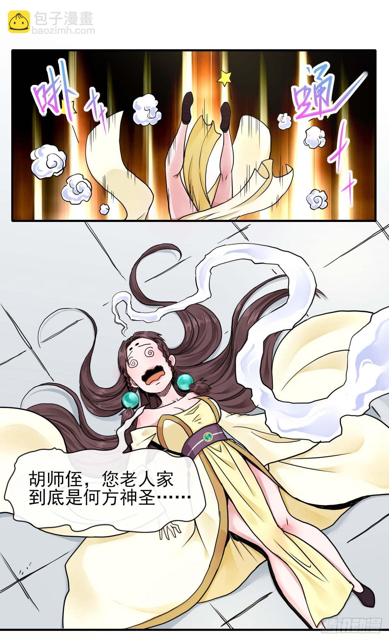 193注定的未来-第192话