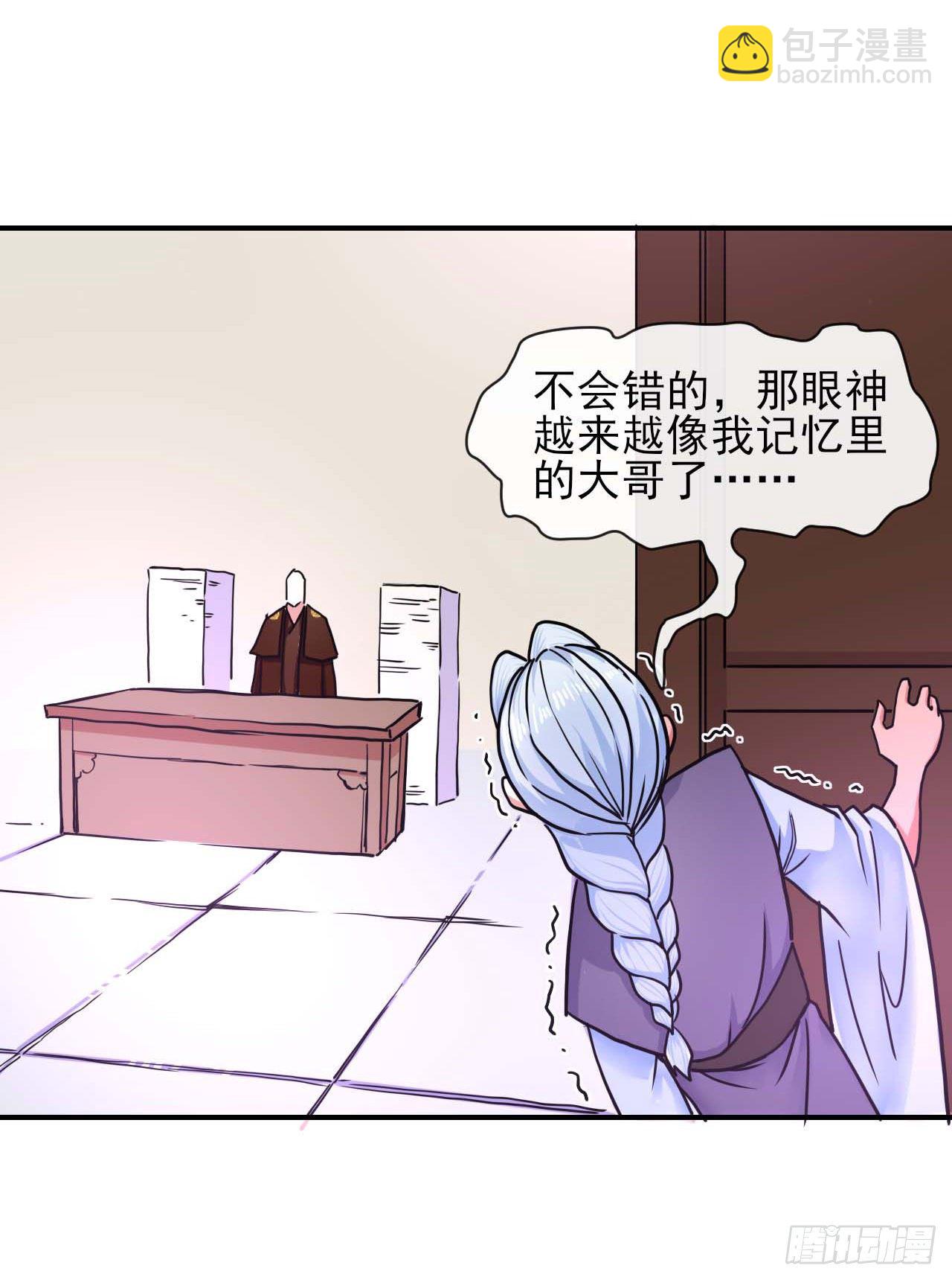 193注定的未来-第192话